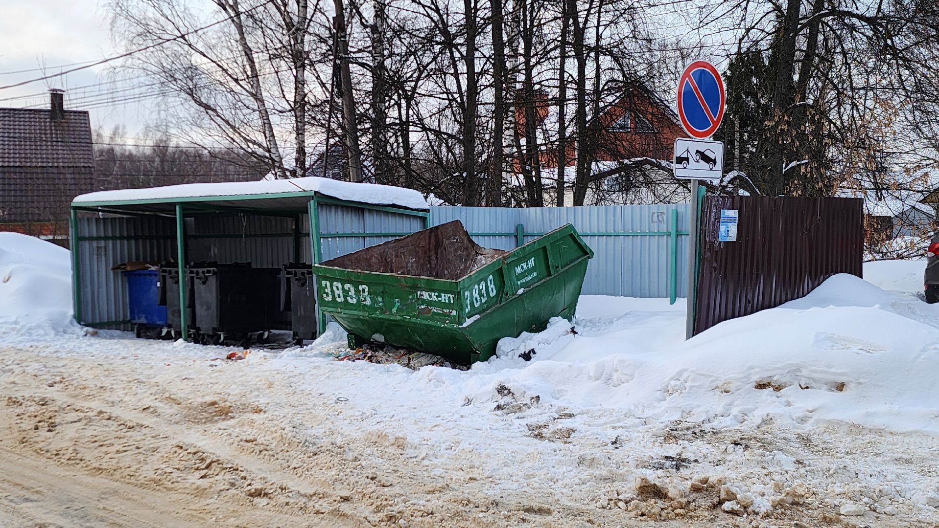 подольск, климовск, знаки запрета парковки,
