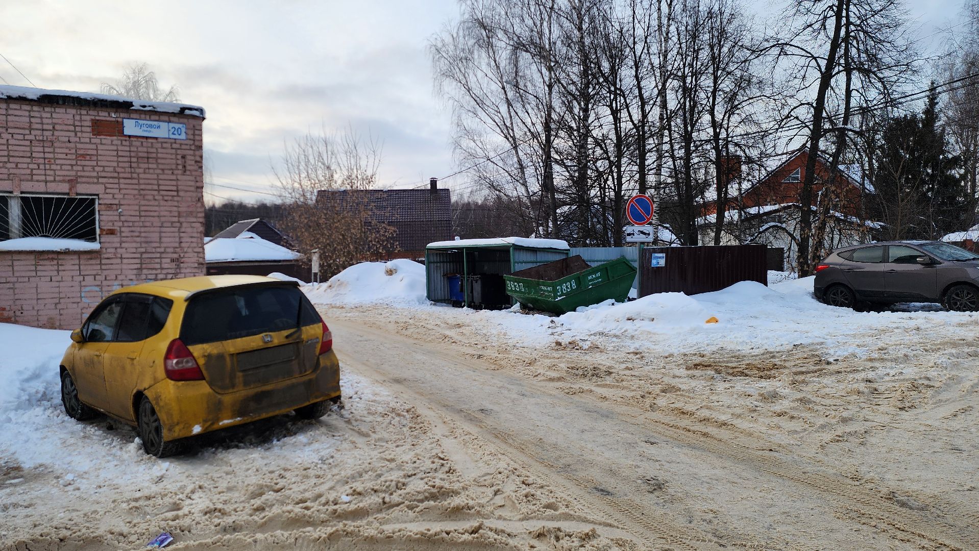 подольск, климовск, знаки запрета парковки,