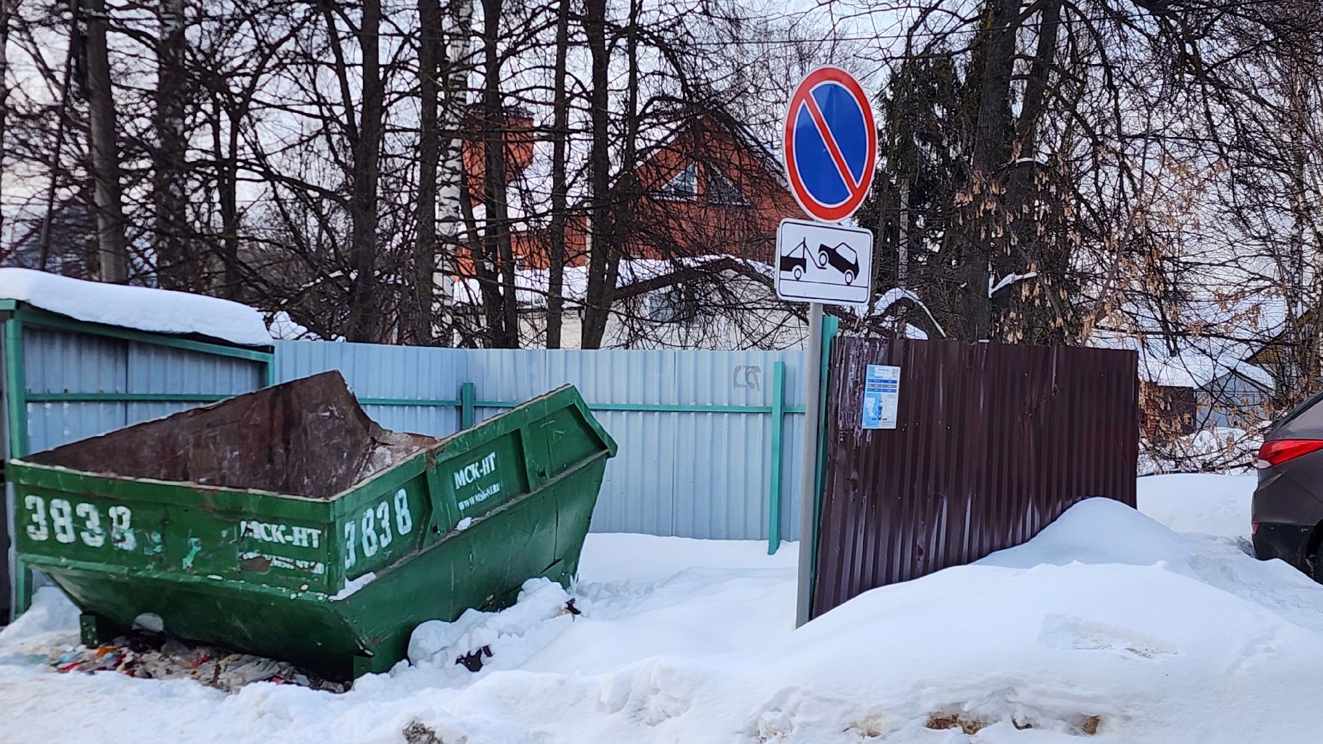 подольск, климовск, знаки запрета парковки,