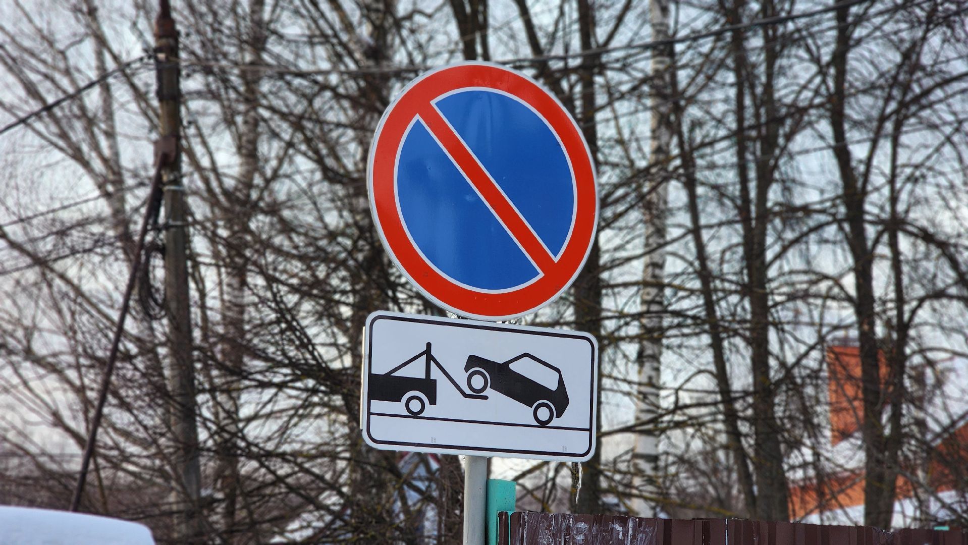 подольск, климовск, знаки запрета парковки,