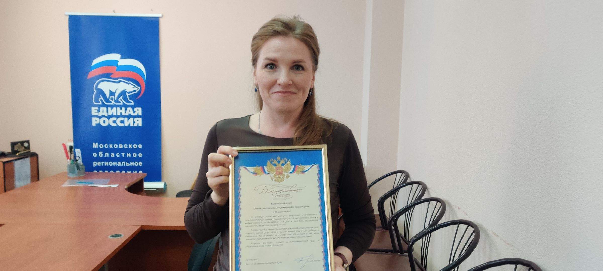 красноармейск, г.о. пушкинский, волонтрское движение, александр легков,