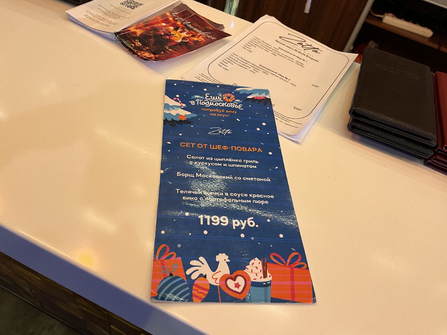 шаховская, ешь в подмосковье, ресторан,