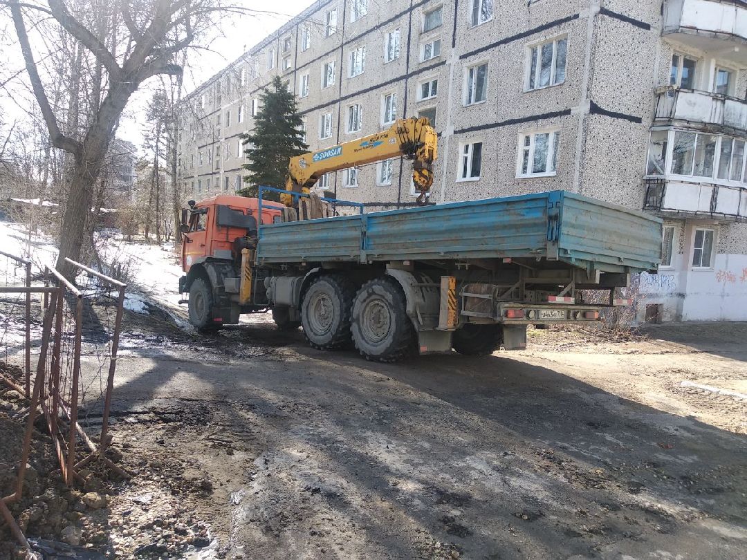 Дмитров, Министерство ЖКХ МО