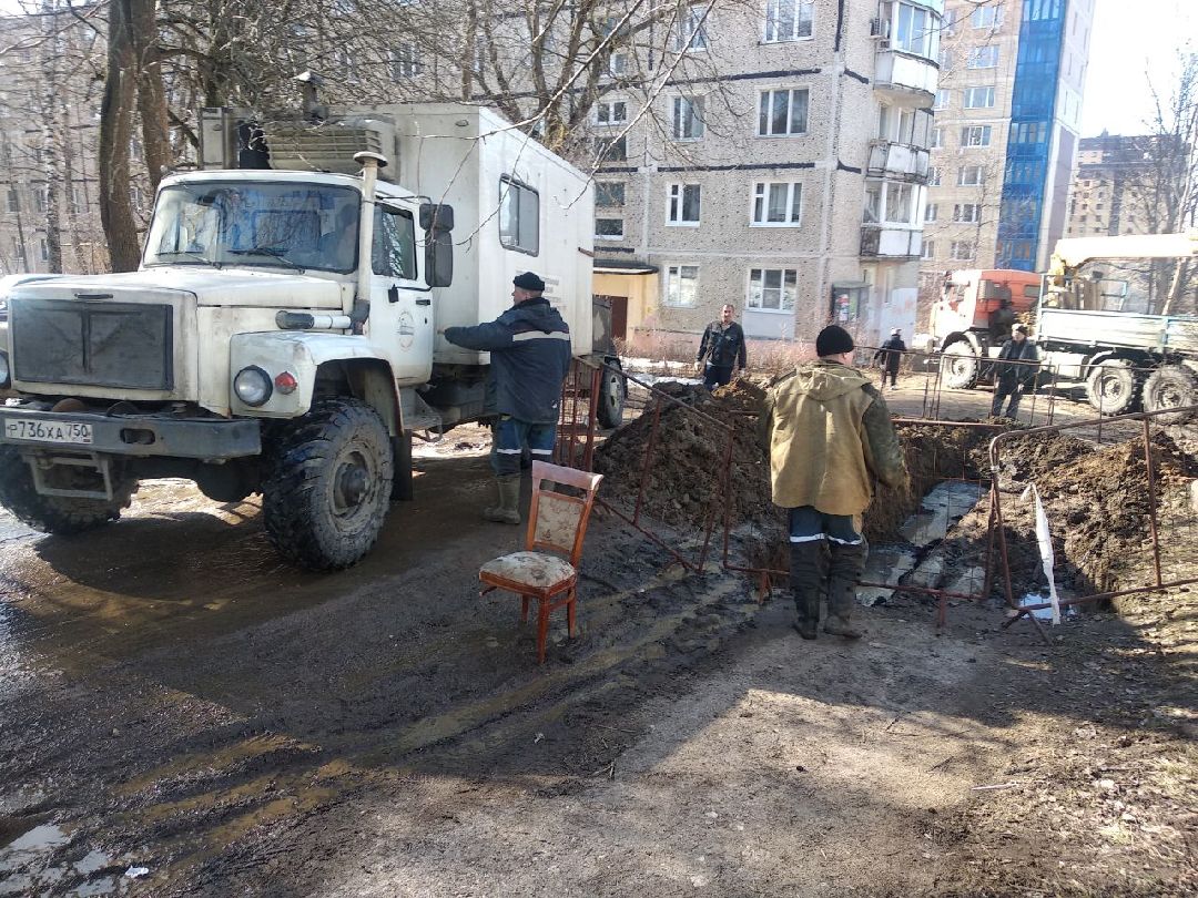 Дмитров, Министерство ЖКХ МО