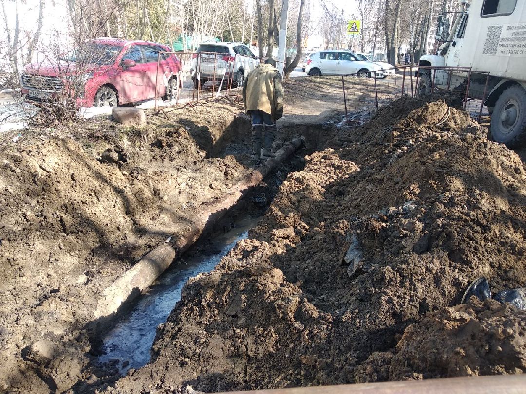 Дмитров, Министерство ЖКХ МО