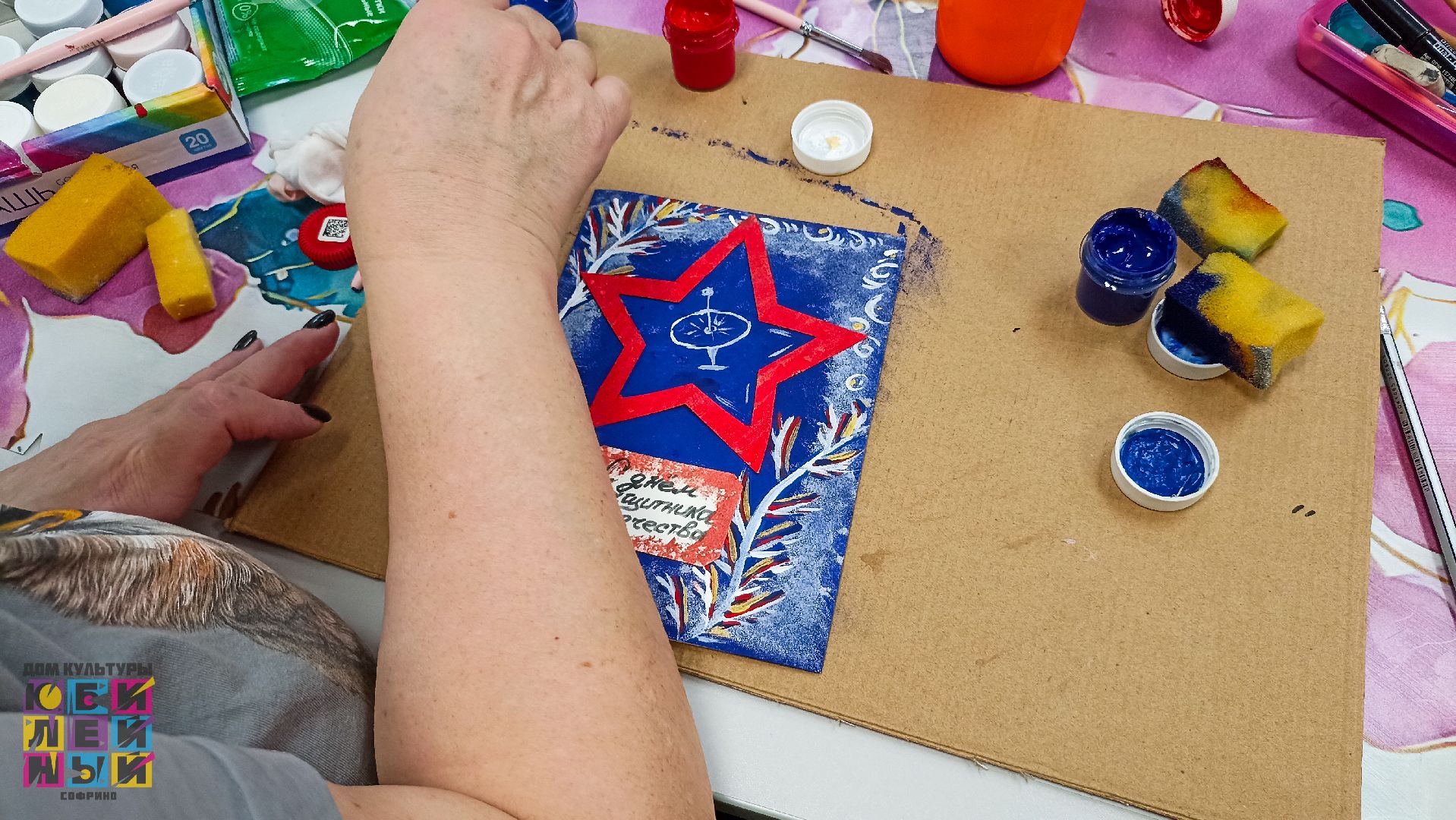 пушкино, мастер-класс, софрино, дом культуры, день защитника отечества,победа,