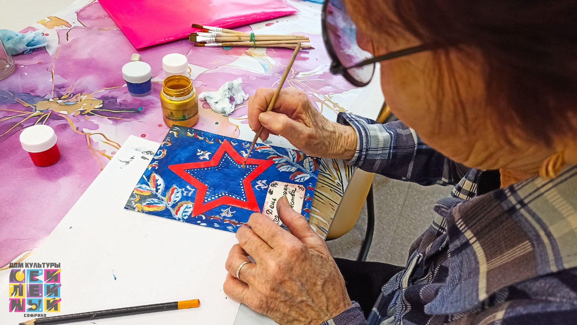 пушкино, мастер-класс, софрино, дом культуры, день защитника отечества,победа,