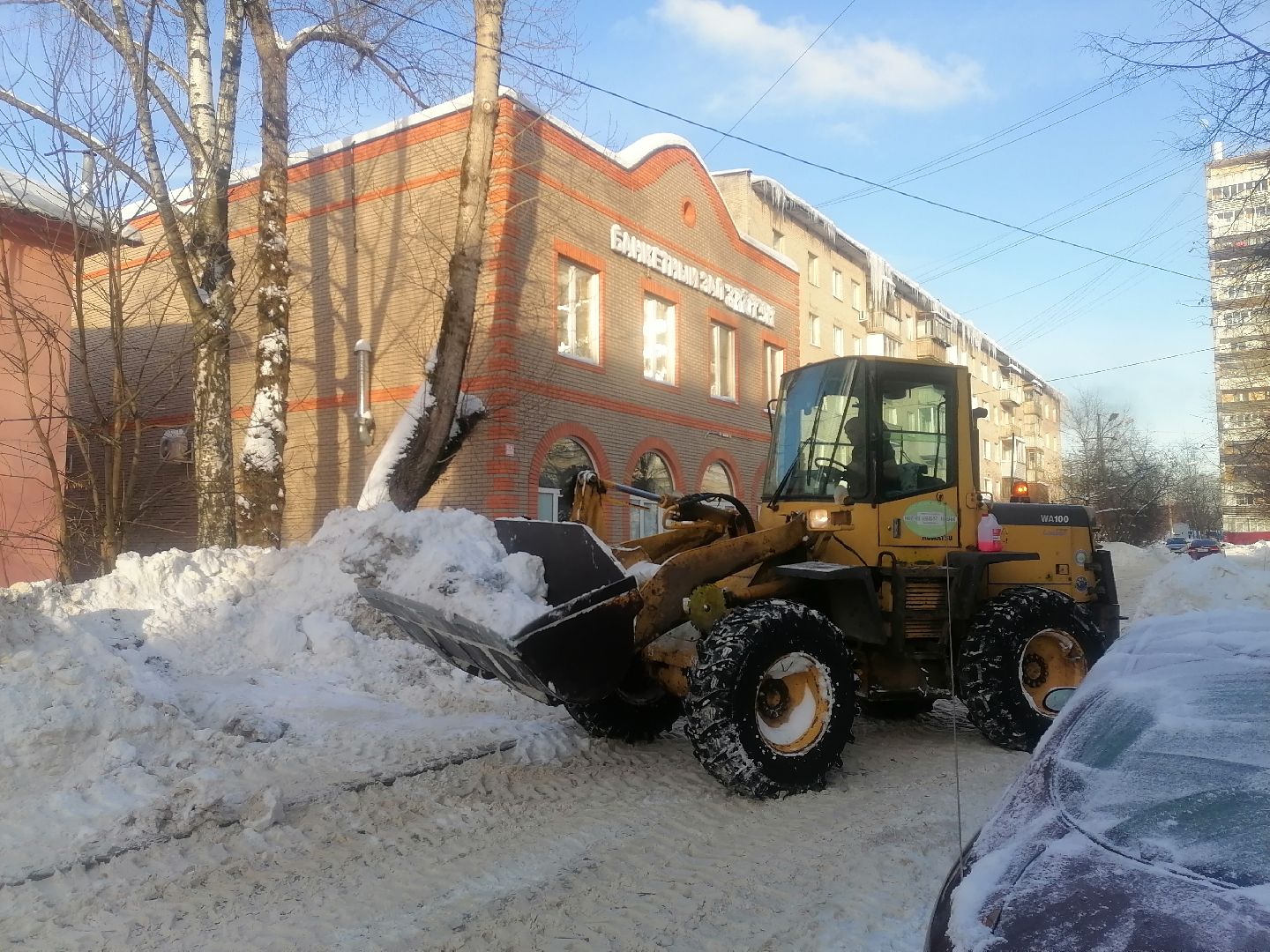 снег и наледь, уборка города,