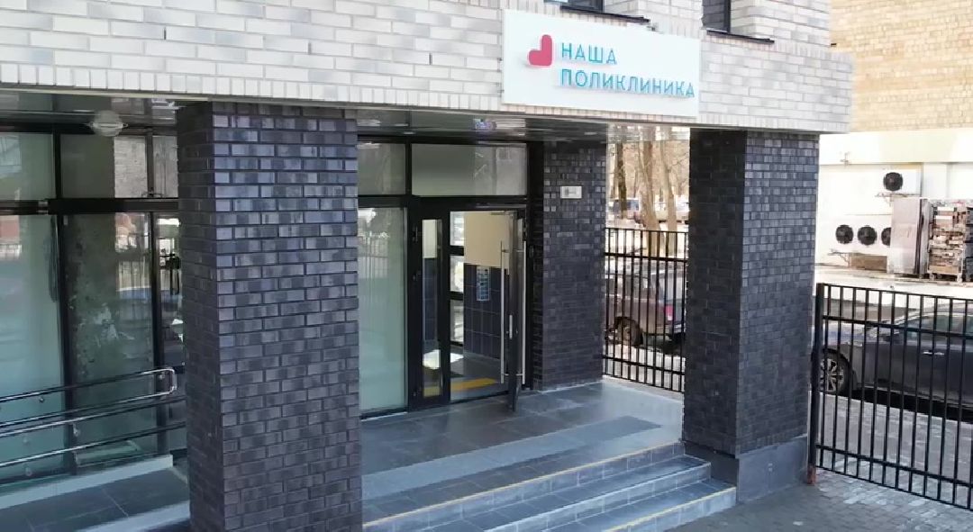 Реутов, здравоохранение, поликлиника, Наша поликлиника, пристройка, комфорт, терапевт, эндокринолог, УЗИ, рентген