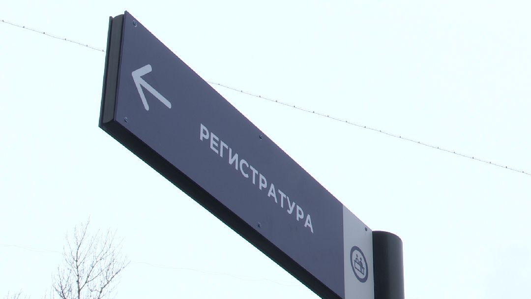 Реутов, здравоохранение, поликлиника, Наша поликлиника, пристройка, комфорт, терапевт, эндокринолог, УЗИ, рентген