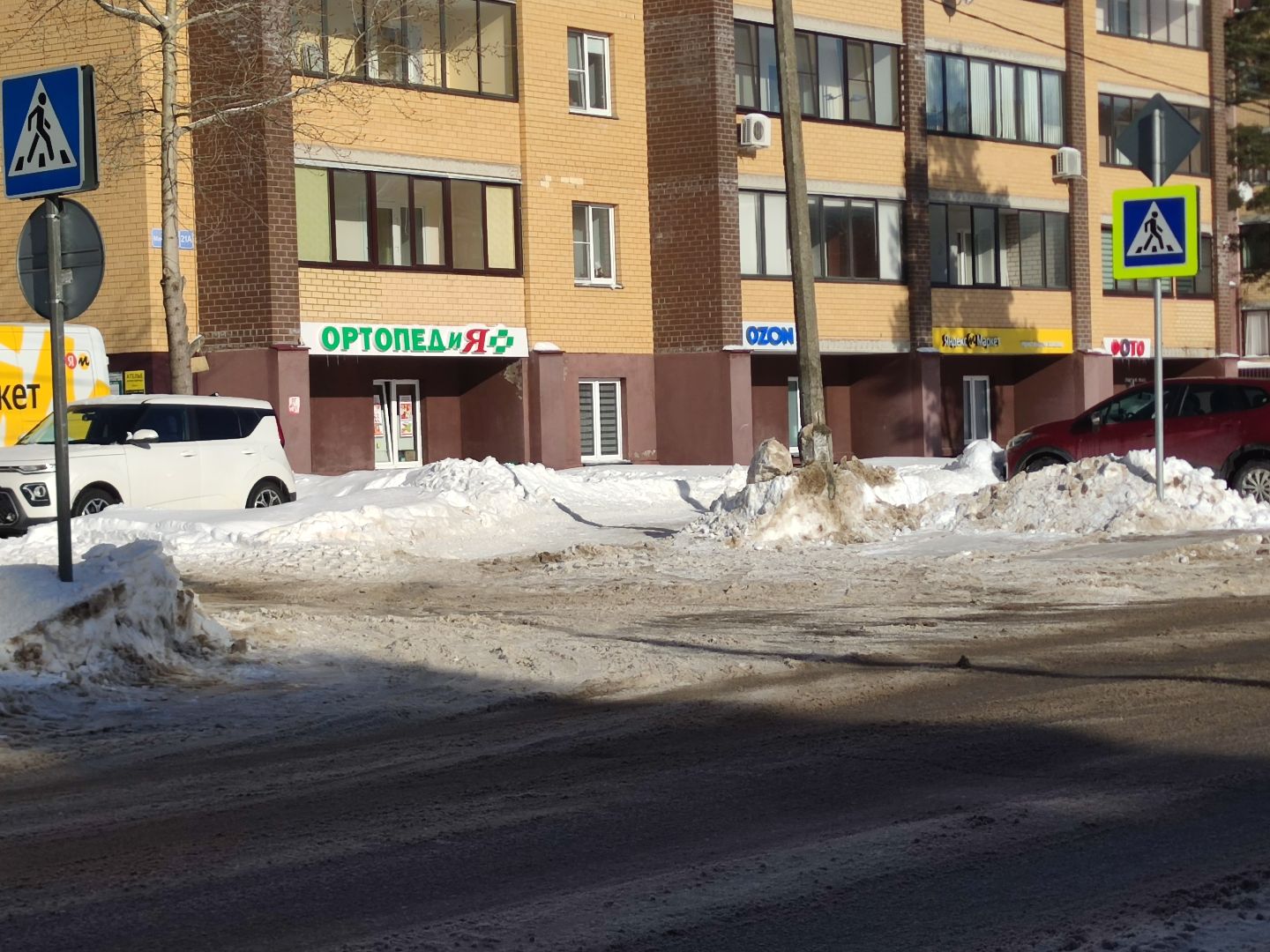 ЖКХ, Уборка снега, Дубна,