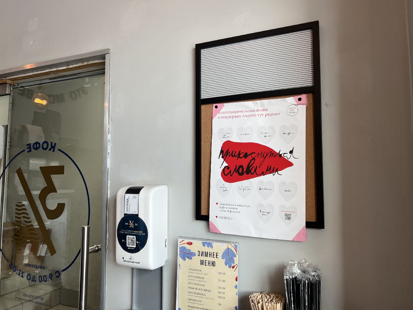 кофейня, Три Четверти, десерты, выпечка, где поесть, Жуковский, заведения, центр, вкусно,