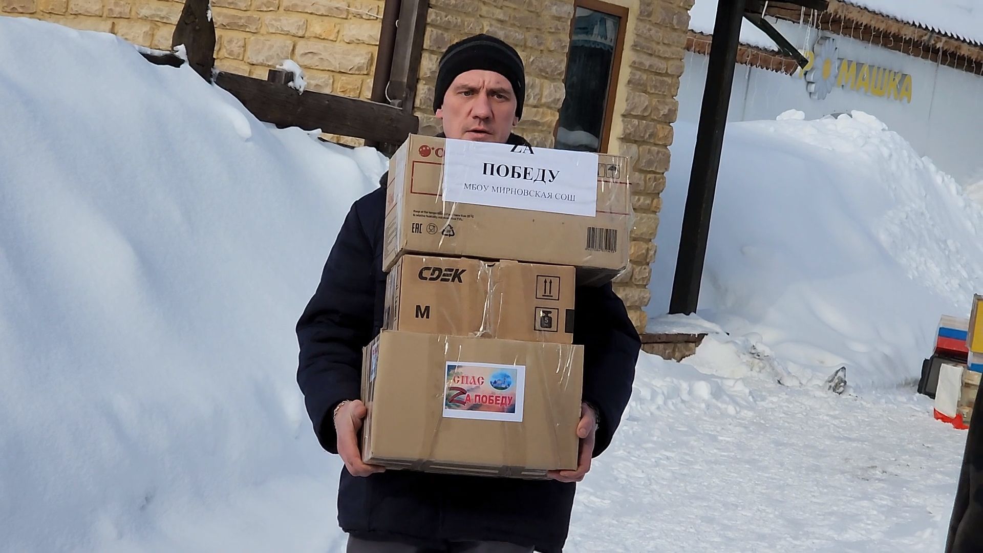 Одинцово, Немчиновка, Сво,