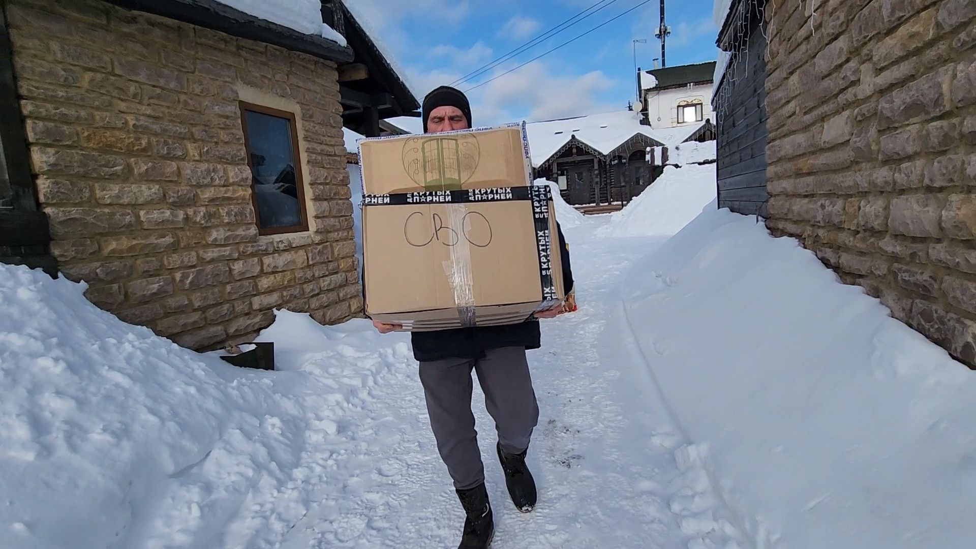 Одинцово, Немчиновка, Сво,