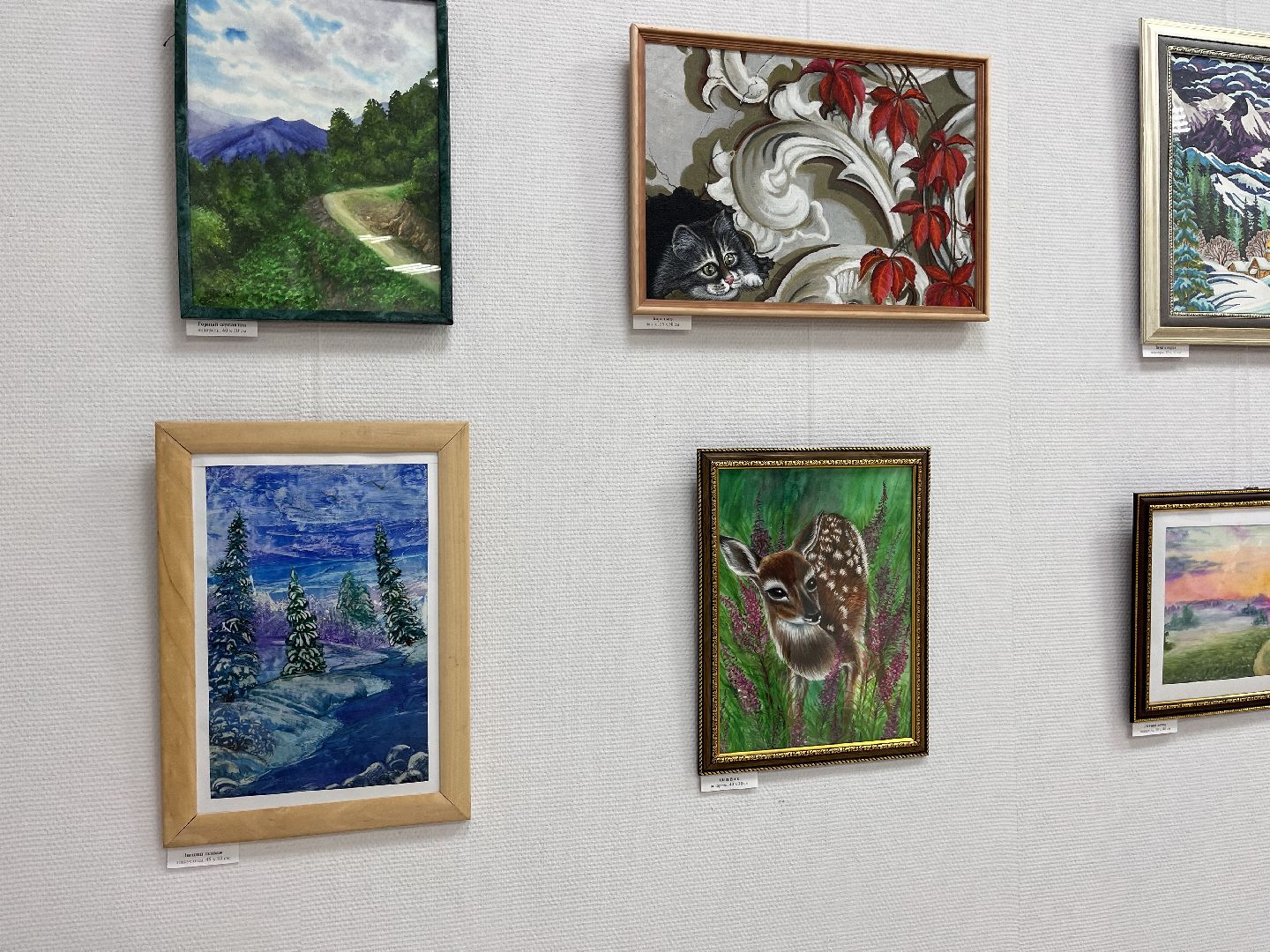 шаховская, живопись, выставка, картины,