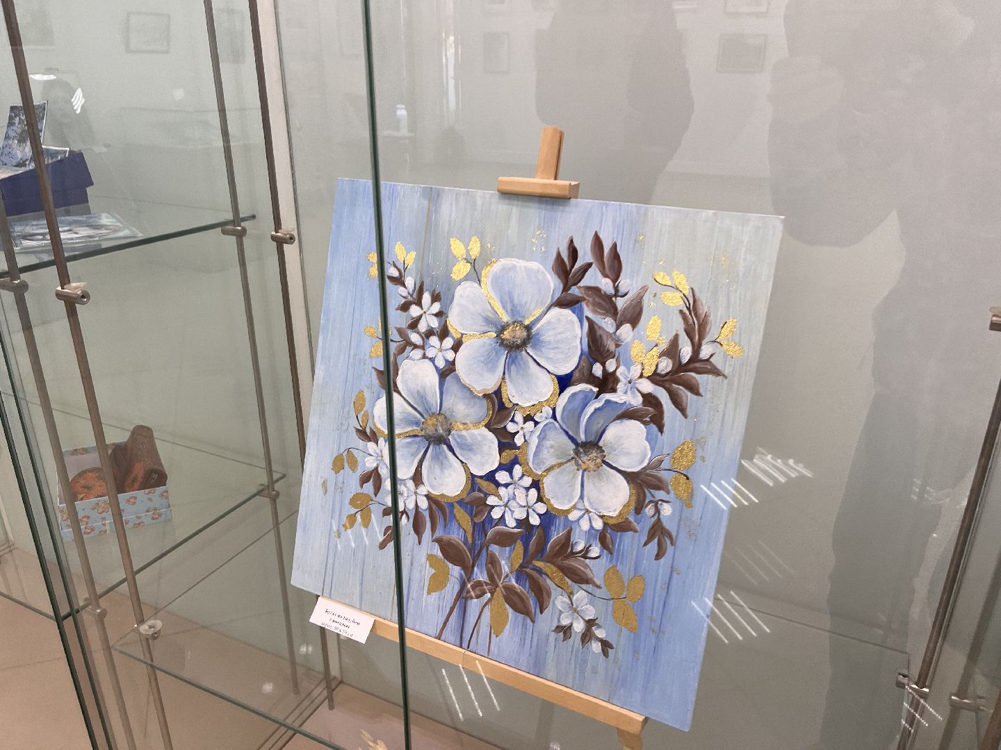 шаховская, живопись, выставка, картины,