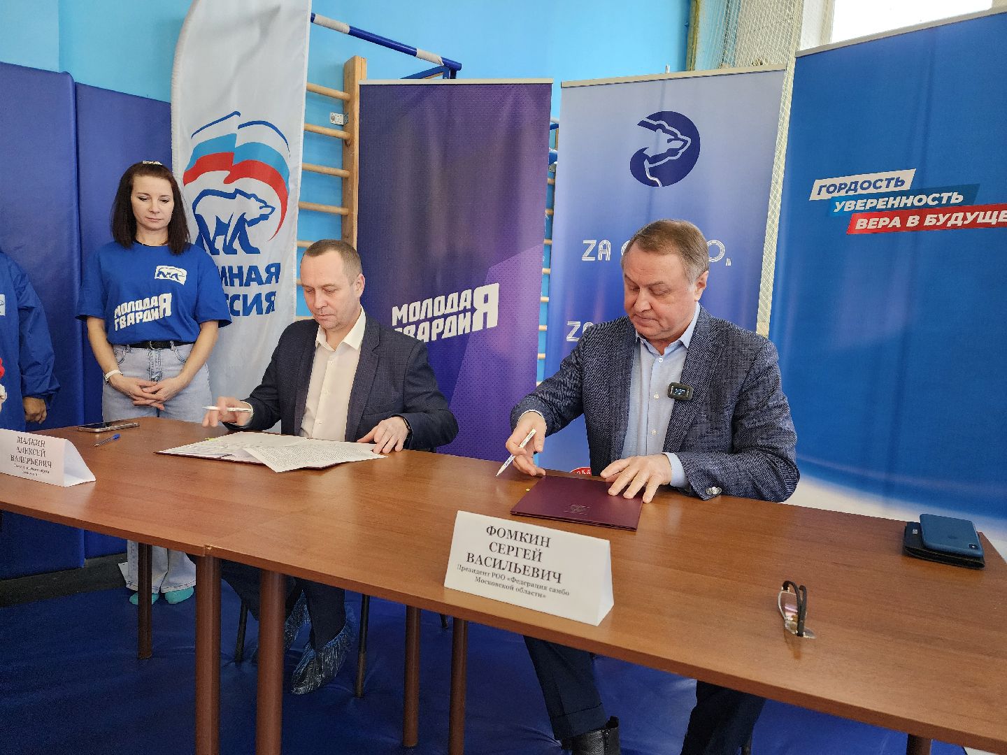 воскресенск, спорт, самбо, дети,