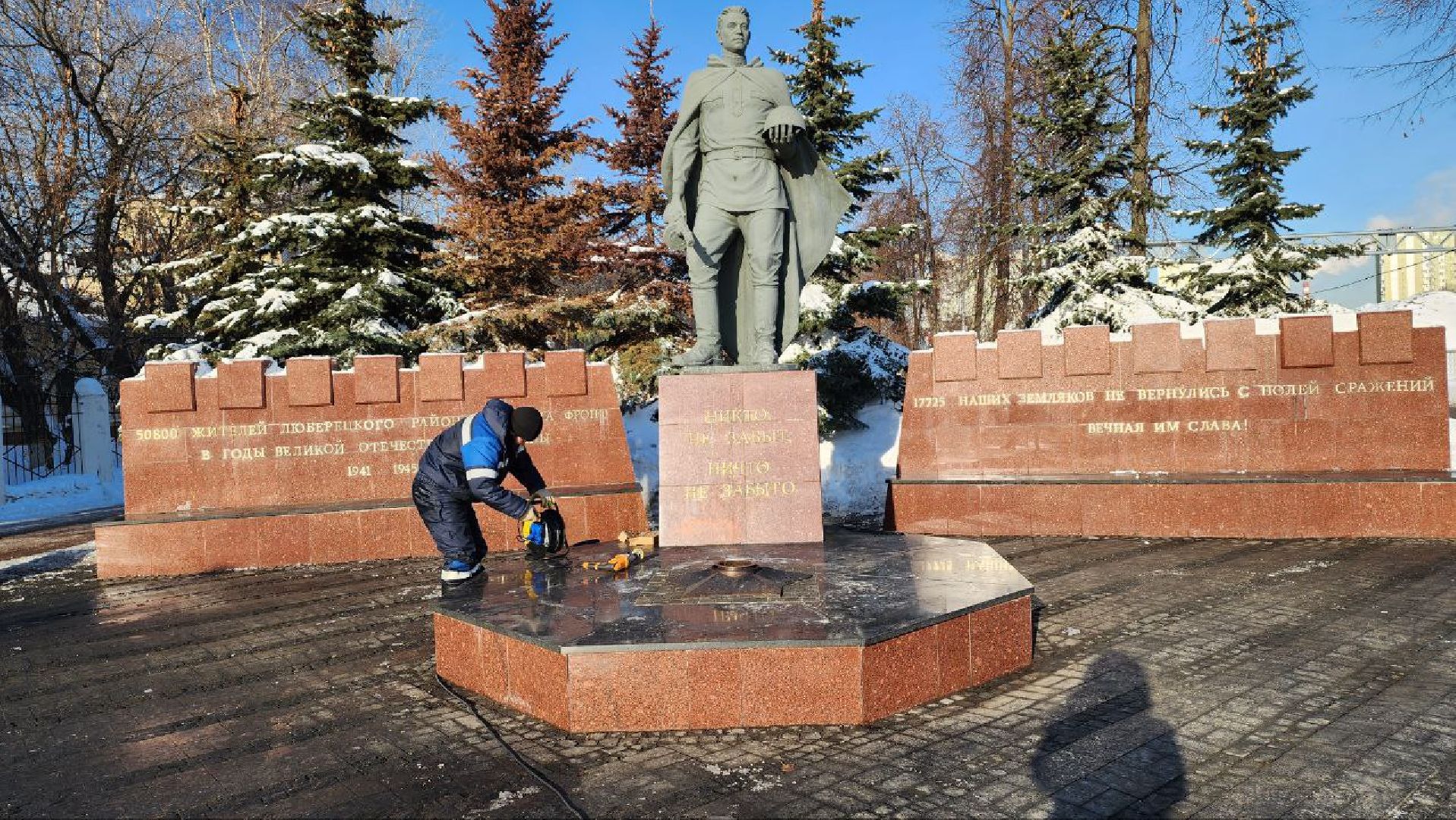 люберцы, вечный огонь, мособлгаз,