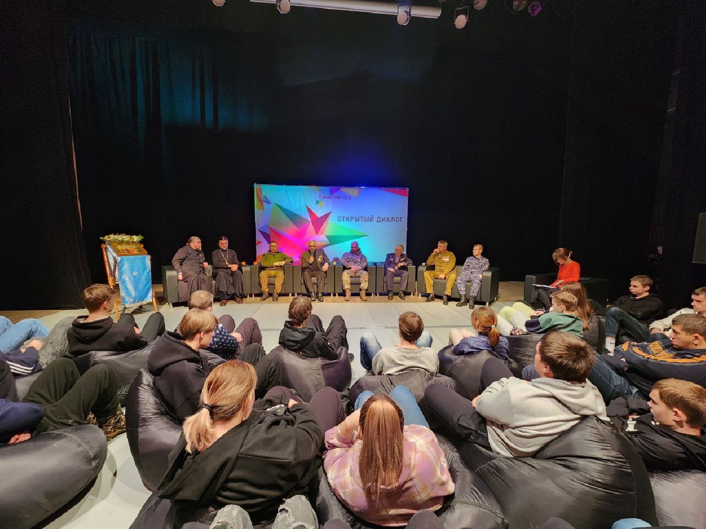 можайск, можайский городской округ, подмосковье, открытый диалог, встреча с молодежью, ветераны боевых действий, вопрос-ответ, молодежь можайска, разговоры о важном, любовь к родине, вера, служение отечеству,