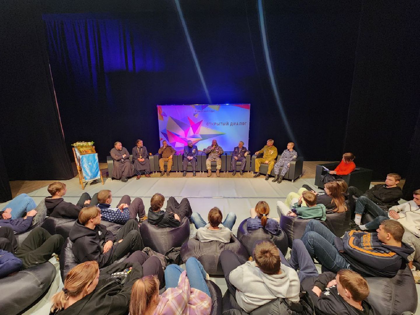 можайск, можайский городской округ, подмосковье, открытый диалог, встреча с молодежью, ветераны боевых действий, вопрос-ответ, молодежь можайска, разговоры о важном, любовь к родине, вера, служение отечеству,