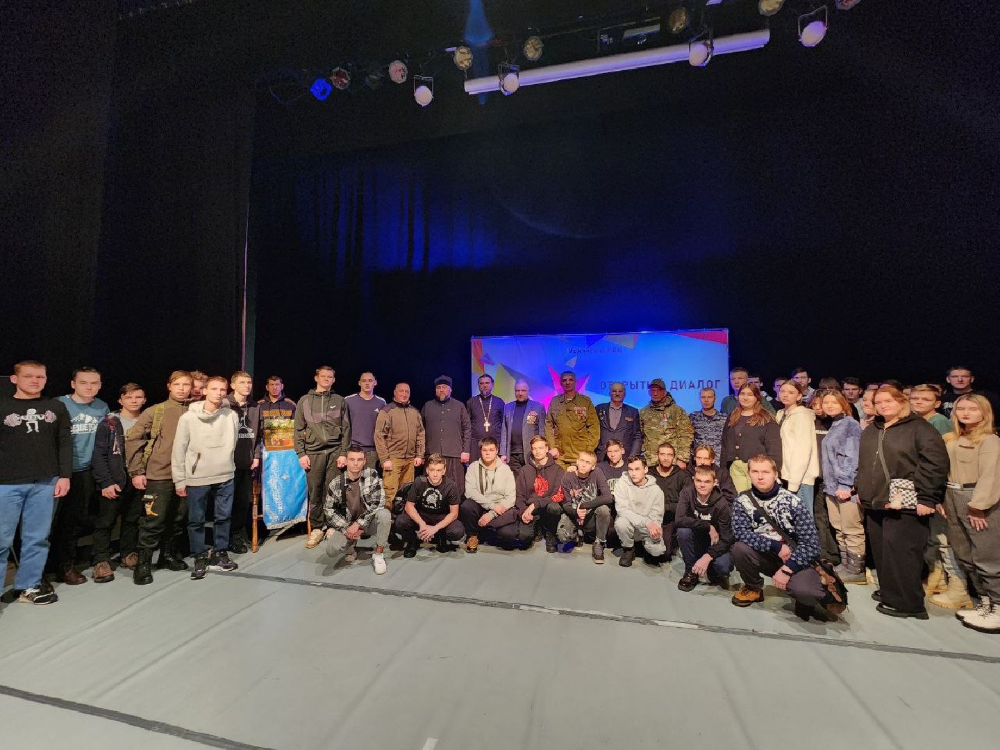 можайск, можайский городской округ, подмосковье, открытый диалог, встреча с молодежью, ветераны боевых действий, вопрос-ответ, молодежь можайска, разговоры о важном, любовь к родине, вера, служение отечеству,