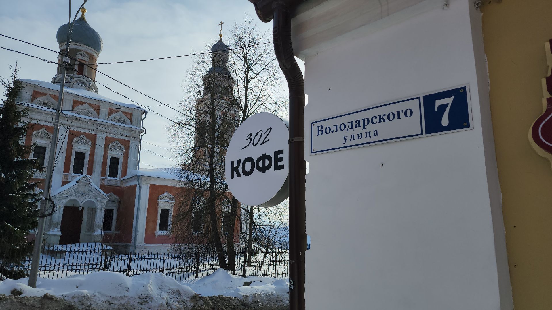 серпухов, еда, соборная гора, туристы, мини-кофейня, улица володарского,