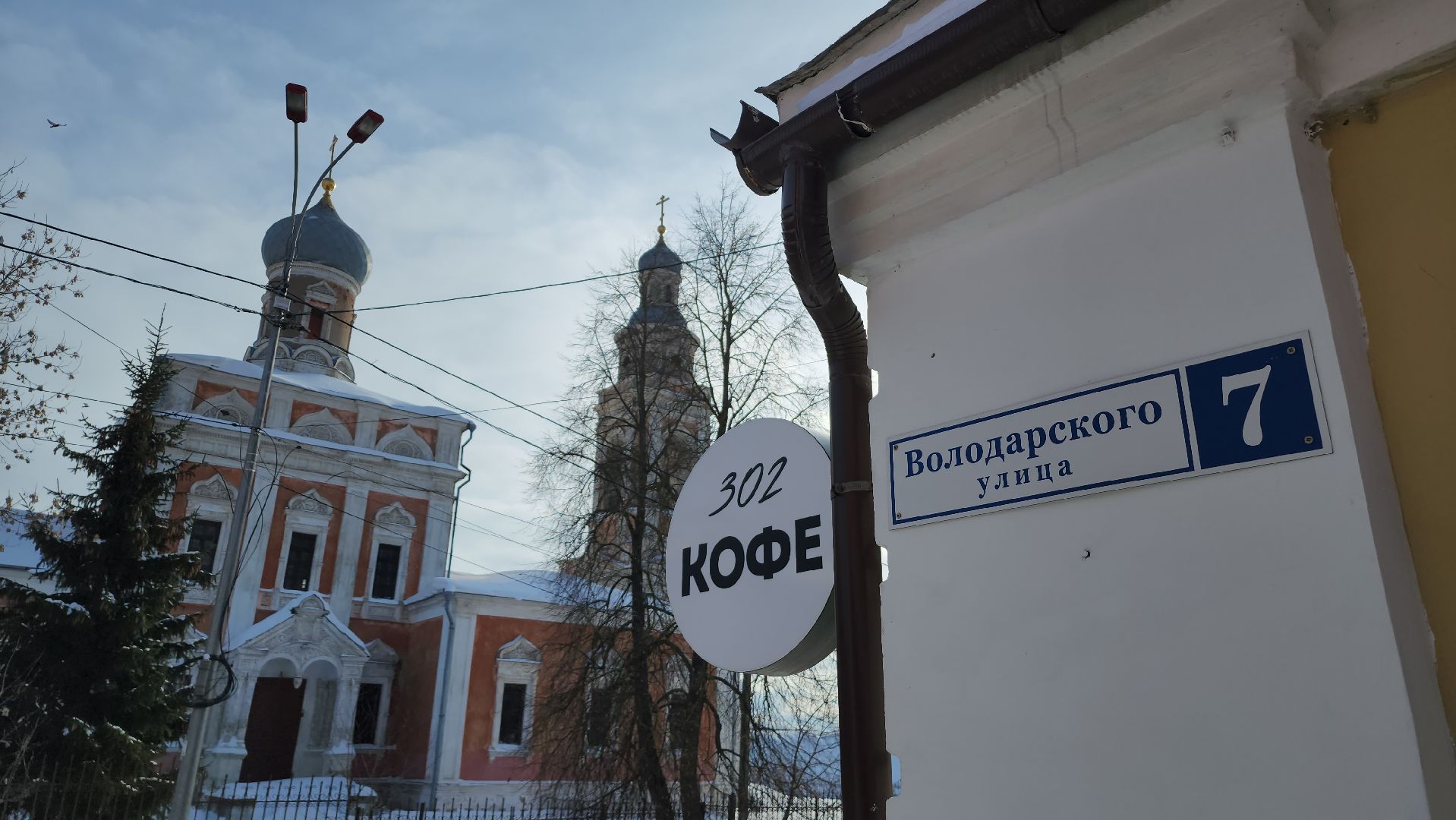 серпухов, еда, соборная гора, туристы, мини-кофейня, улица володарского,