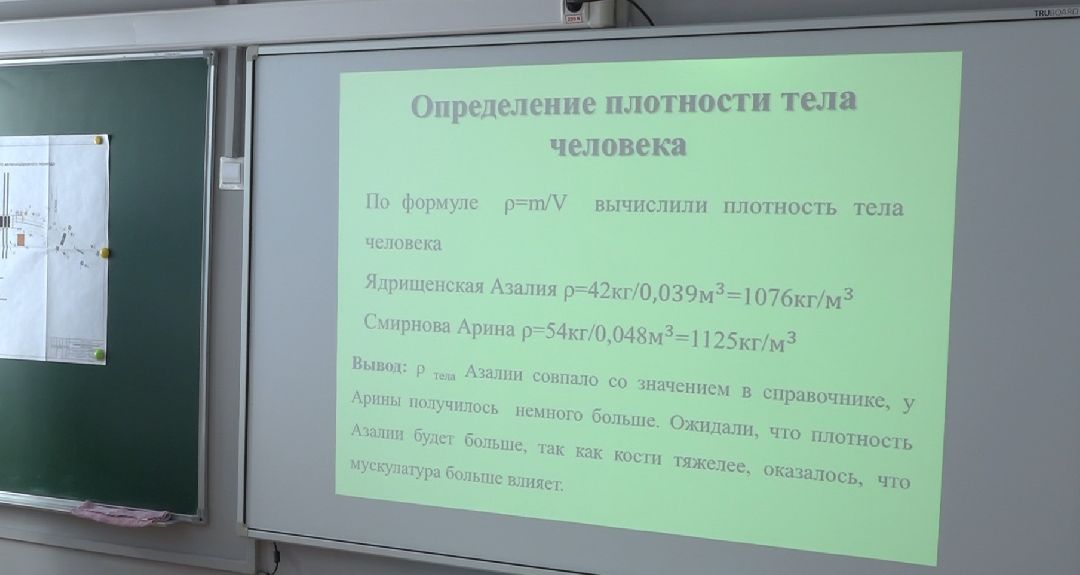 Наука, Минобразование, школьные проекты