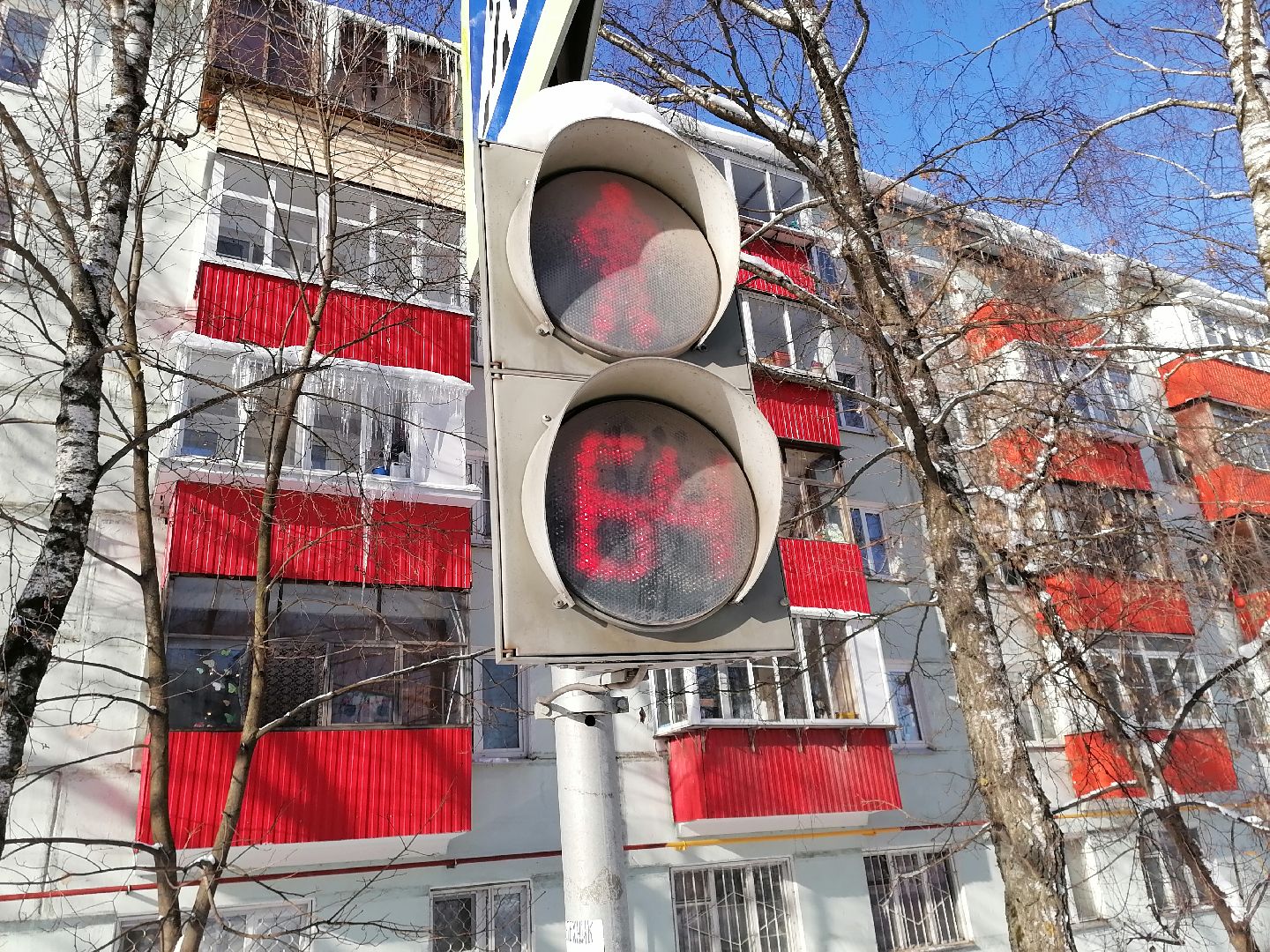 светофор, дороги подмосковья, перекрёсток,