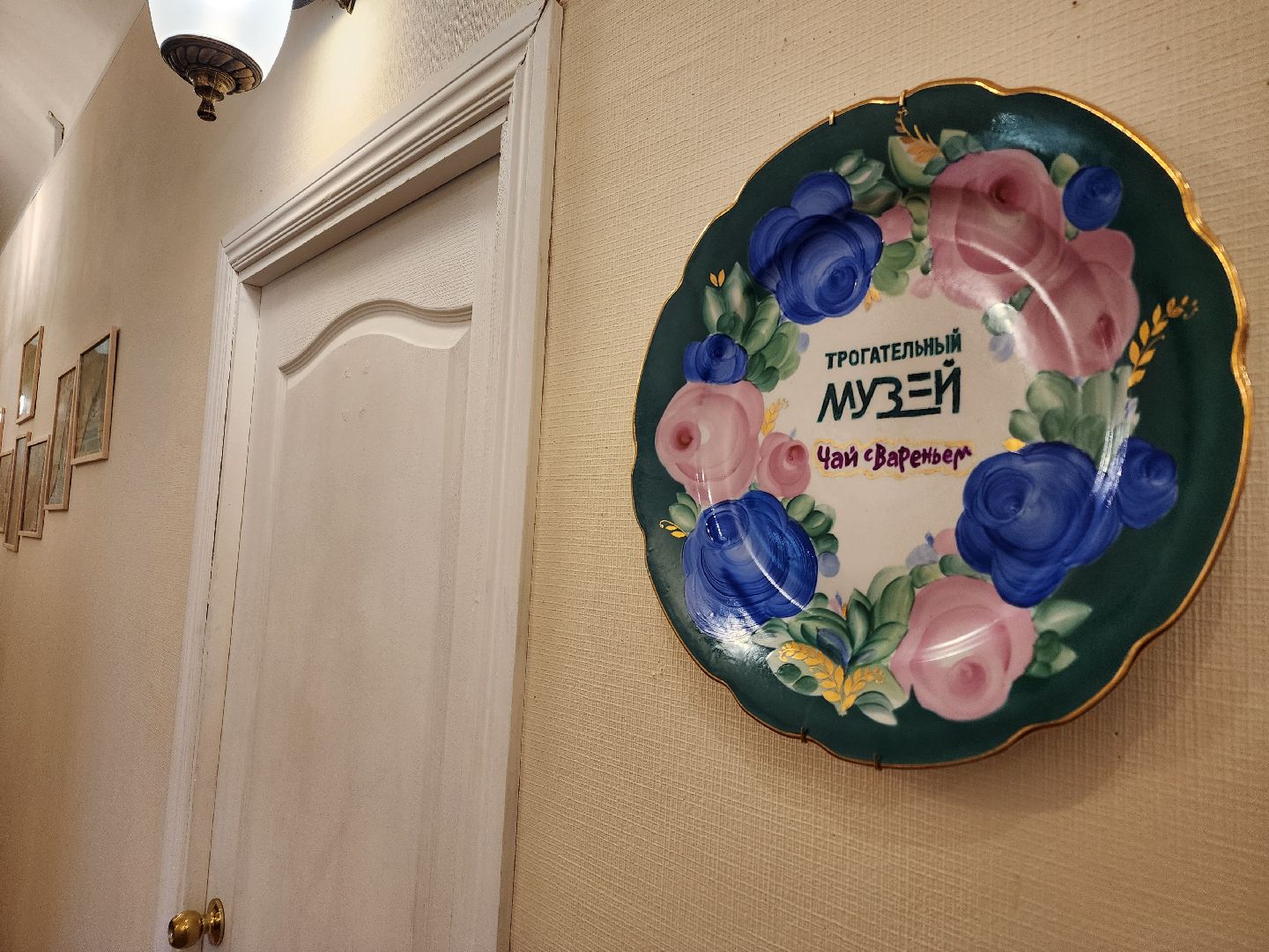 музей, Трогательный музей, ликино-дулево,