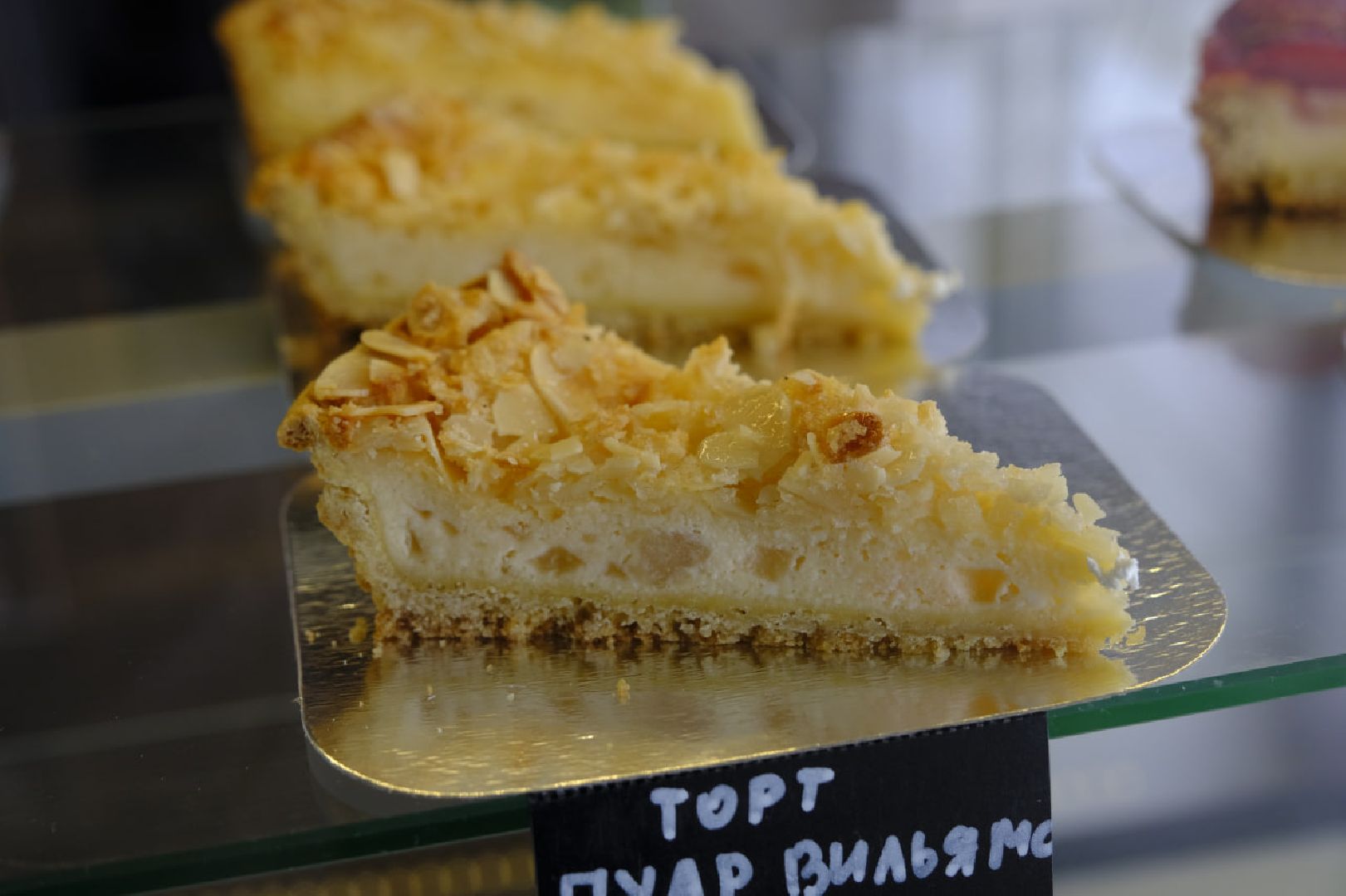 пущино, зима в подмосковье, общественное питание, еда, кофе,