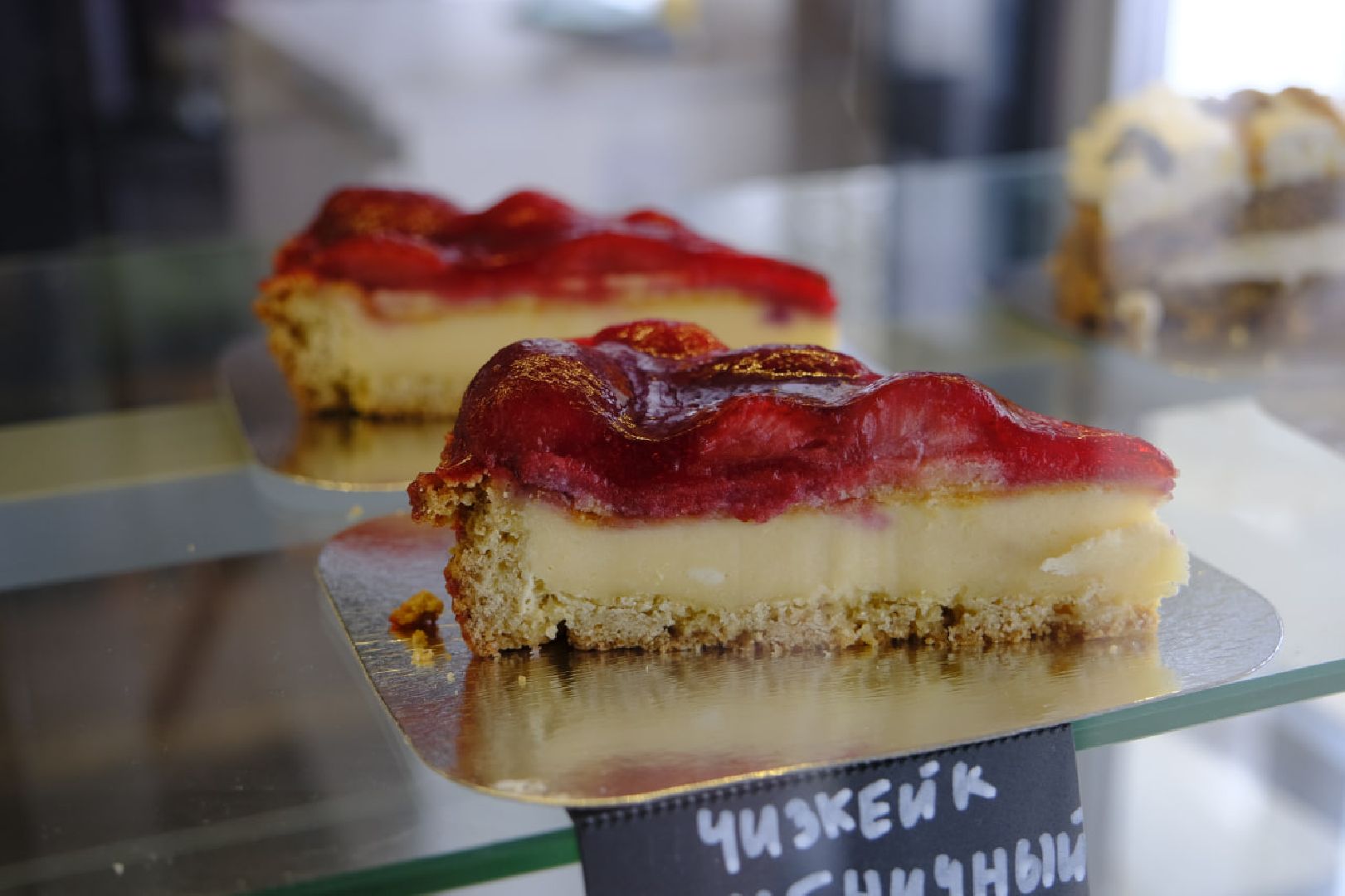 пущино, зима в подмосковье, общественное питание, еда, кофе,