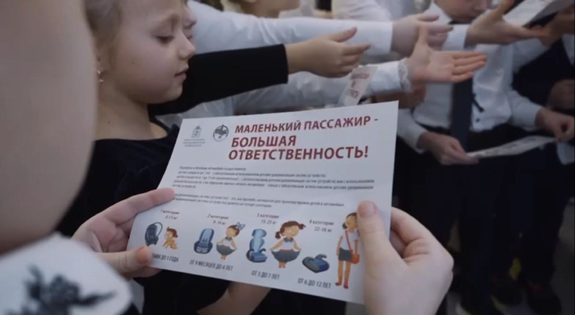 дорожная безопасность, дети, орехово-зуевский округ,