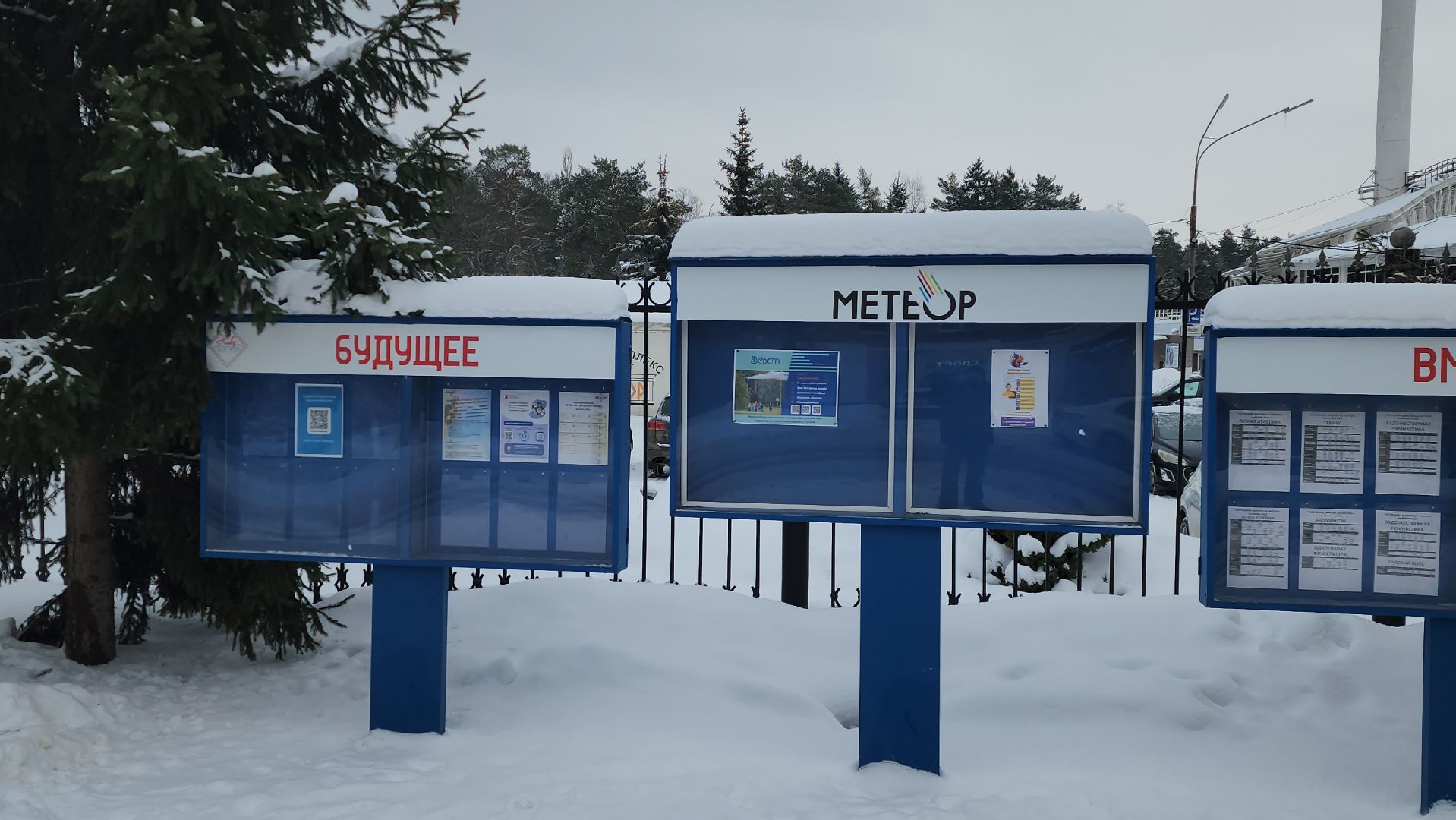 пинг-понг, турнир, ЖАТ, Жуковский авиационный техникум, Наталья Тылик, Стрела МАИ,