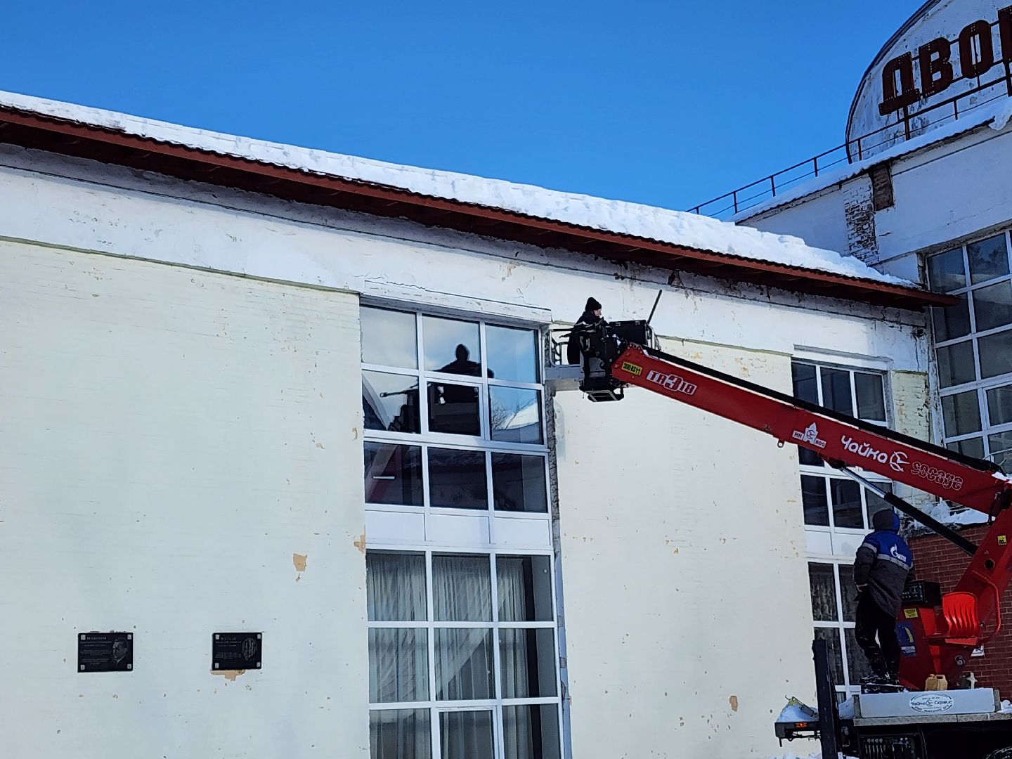 очистка крыш, очистка наледи, сосульки, орехово зуево,