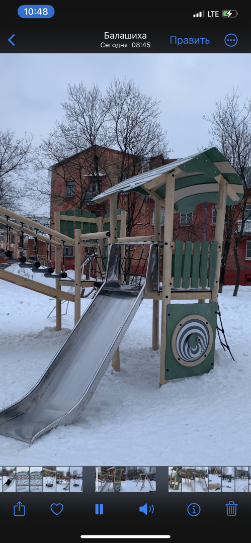 Балашиха, Подмосковье, детские площадки, игровой комплекс, благоустройство 2023, дворы, Формирование комфортной городской среды,