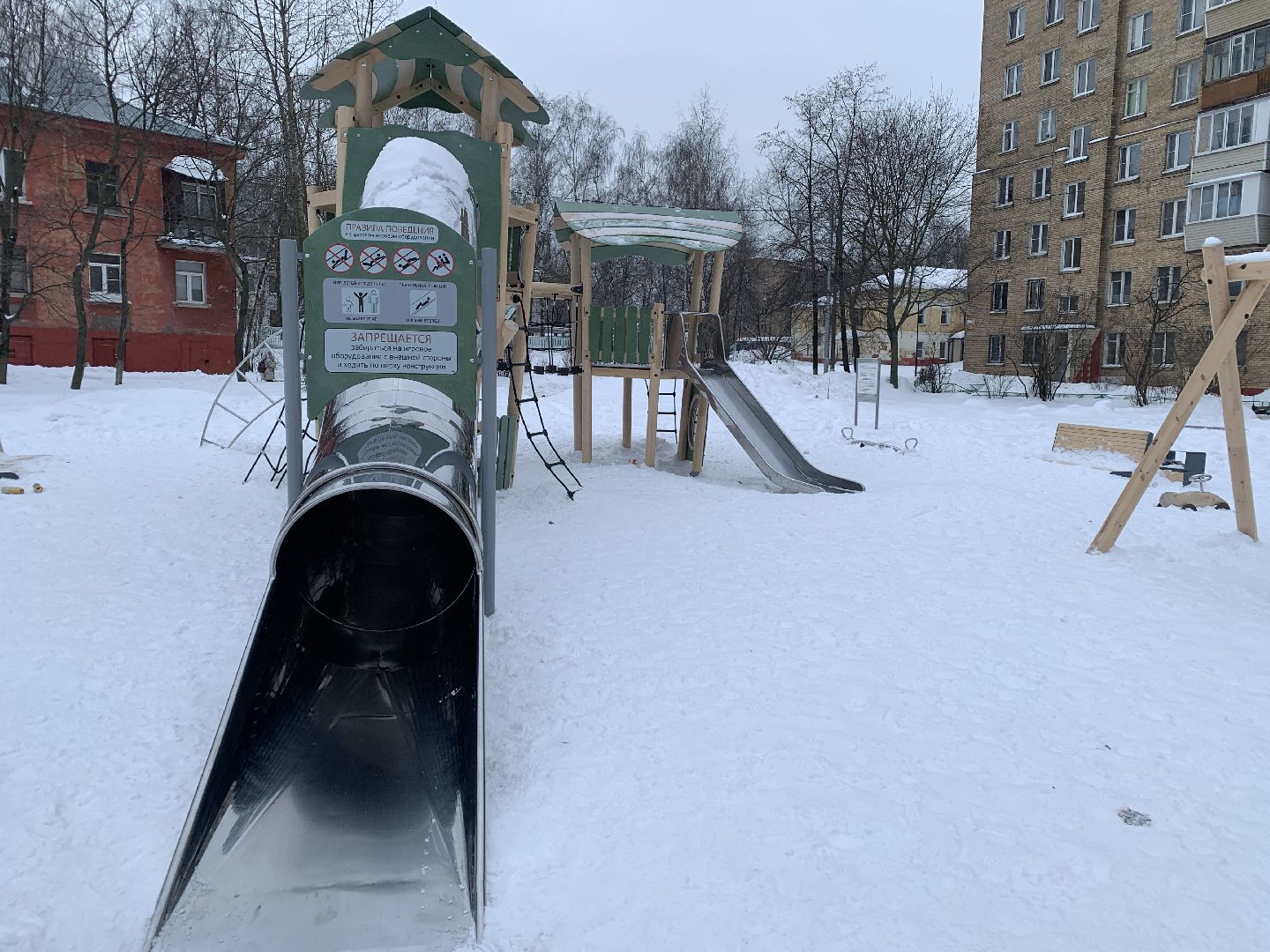 Балашиха, Подмосковье, детские площадки, игровой комплекс, благоустройство 2023, дворы, Формирование комфортной городской среды,