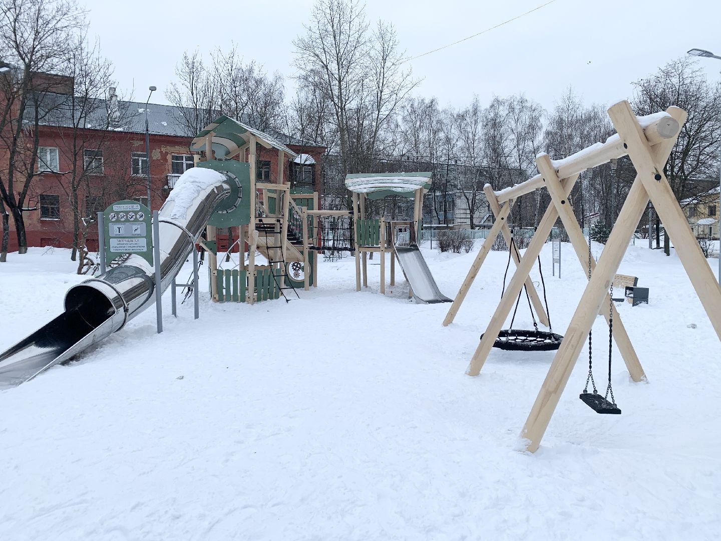 Балашиха, Подмосковье, детские площадки, игровой комплекс, благоустройство 2023, дворы, Формирование комфортной городской среды,