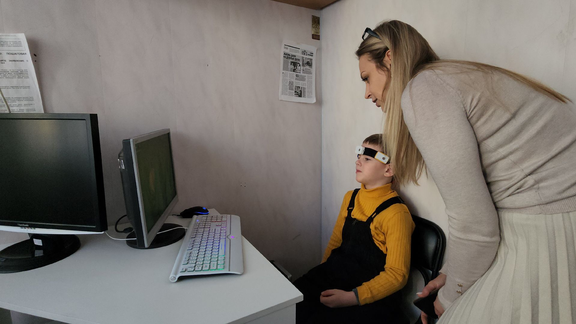 серпухов, ано прозрение, улица советская, дети с овз, лечебное оборудование,