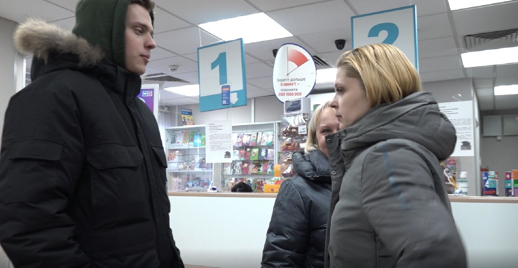 почта России, династия, Домодедово,