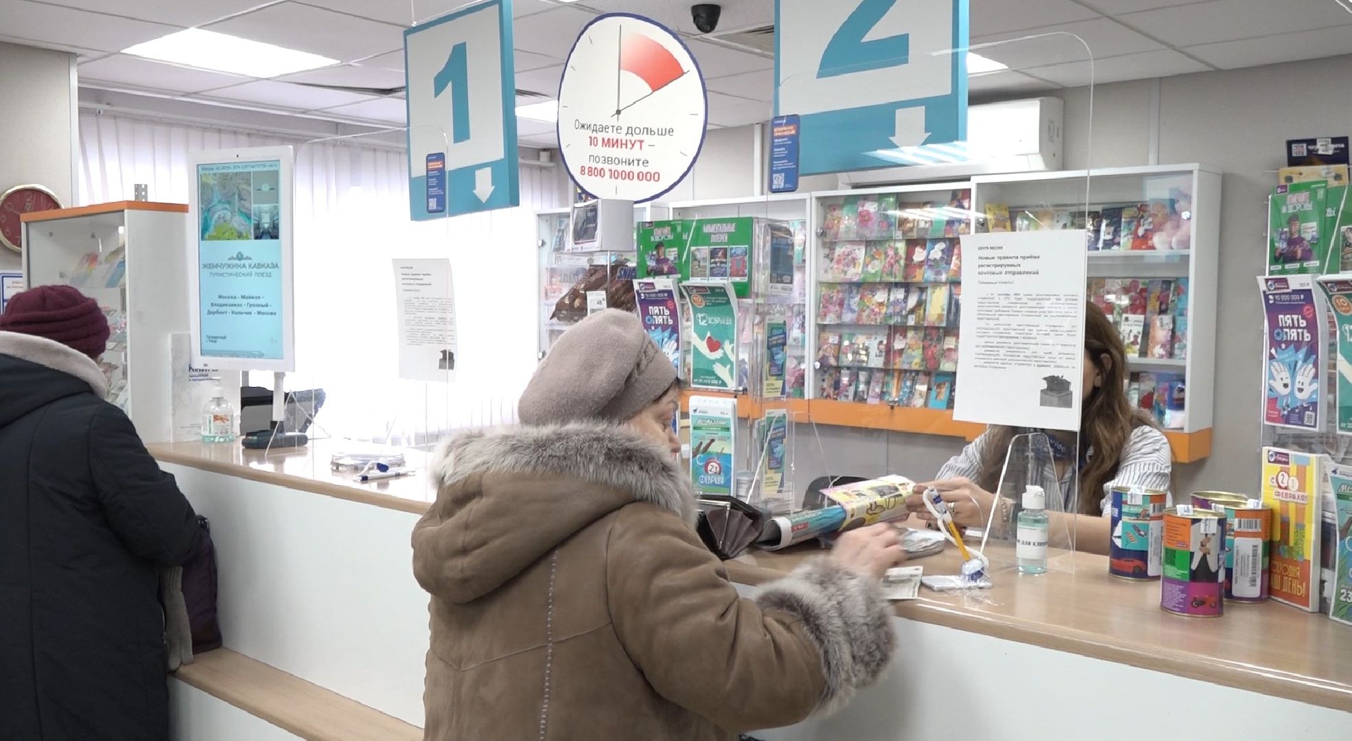 почта России, династия, Домодедово,