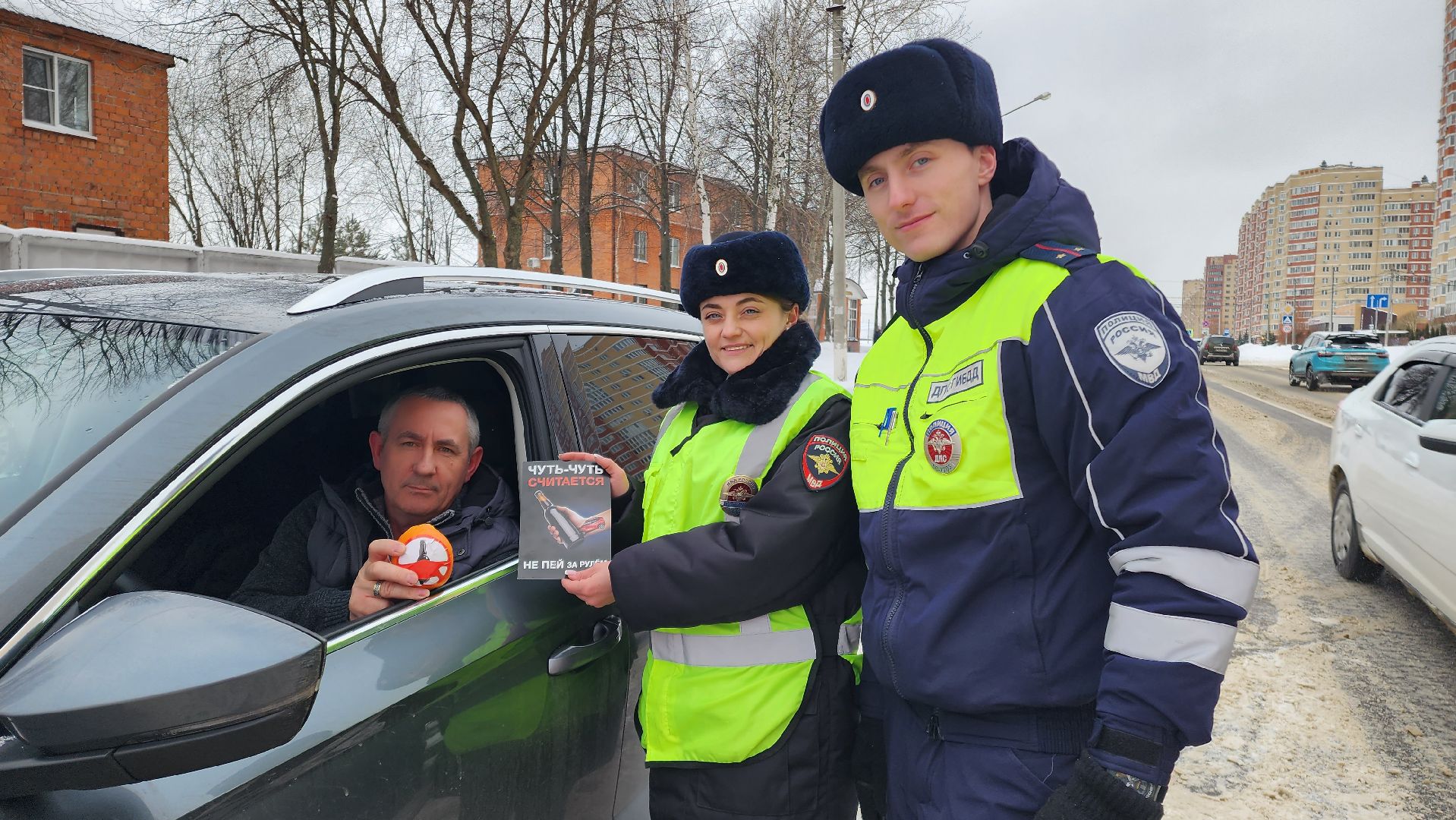ОГИБДД, автотрезвость, пропаганда бдд, дорожное движение, Подмосковье, домодедово, ДПС, Дороги, Безопасность, Транспорт, рейд безопасности, социальный раунд, госавтоинспекция,