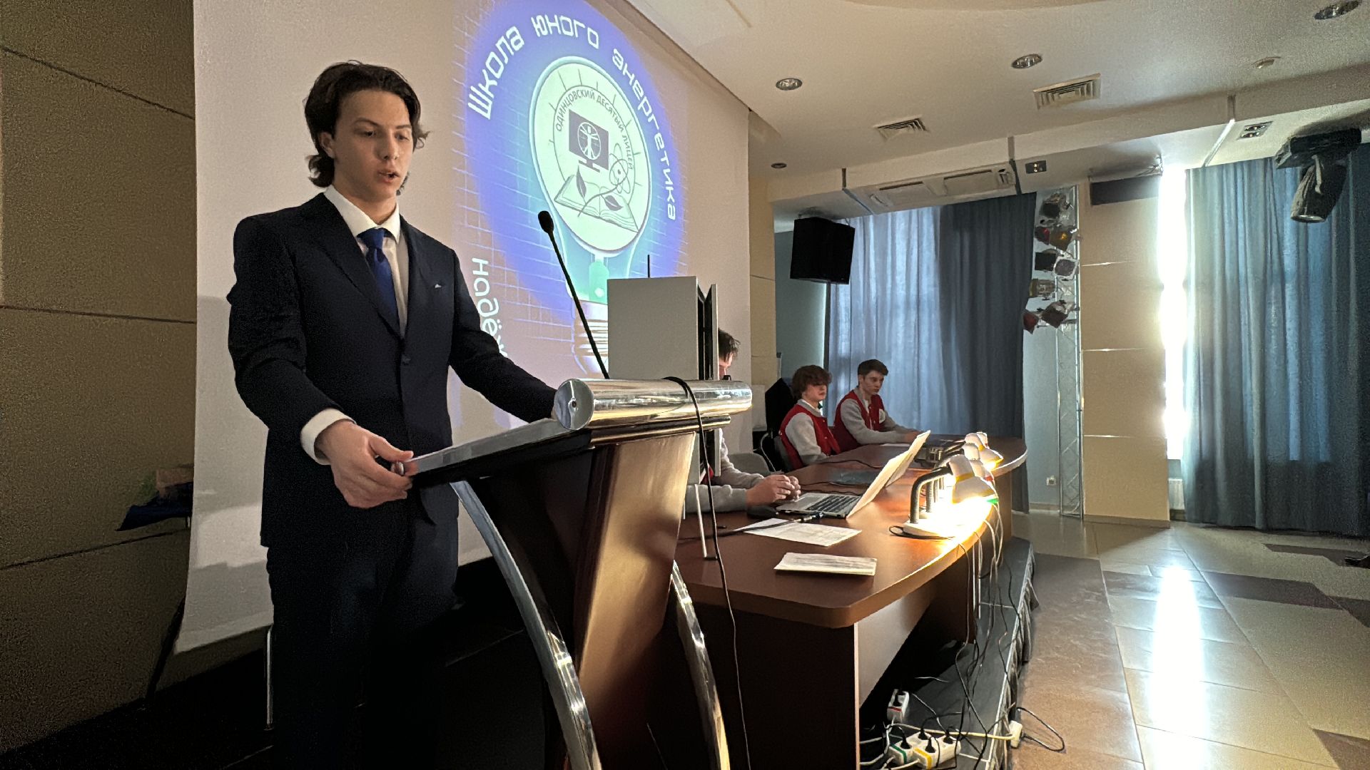 Одинцово, Энергетика, Юные энергетики,