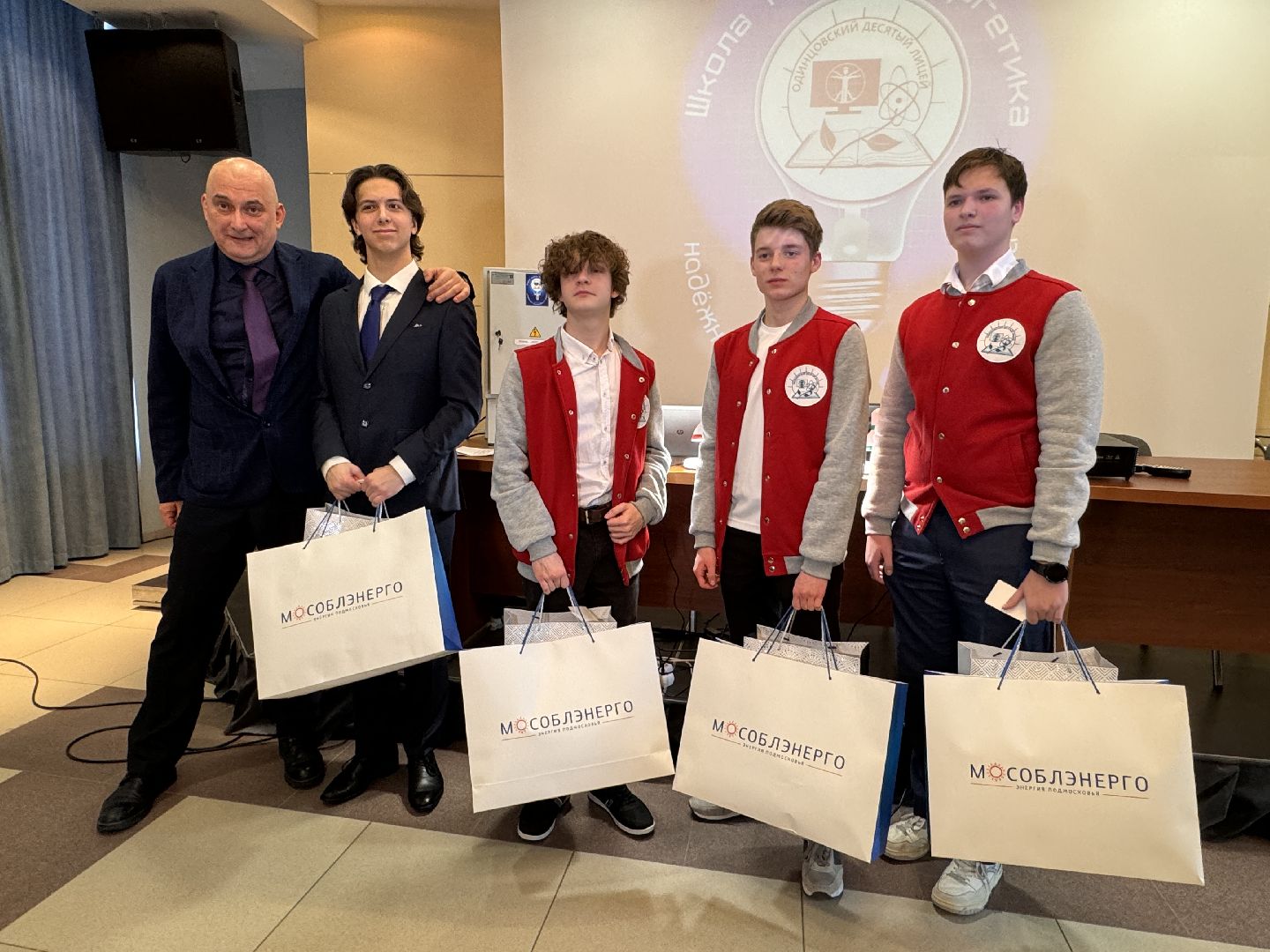 Одинцово, Энергетика, Юные энергетики,