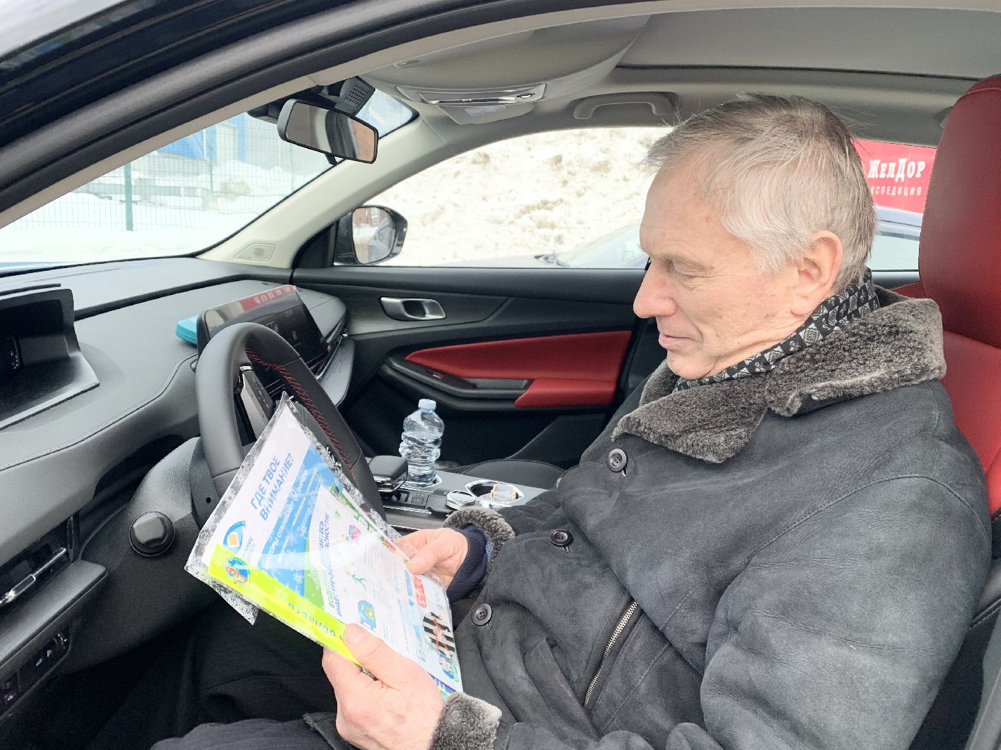 Балашиха, Подмосковье, рейд Вежливый водитель-лучший защитник Отечества», 23 февраля, день защитника отечества,