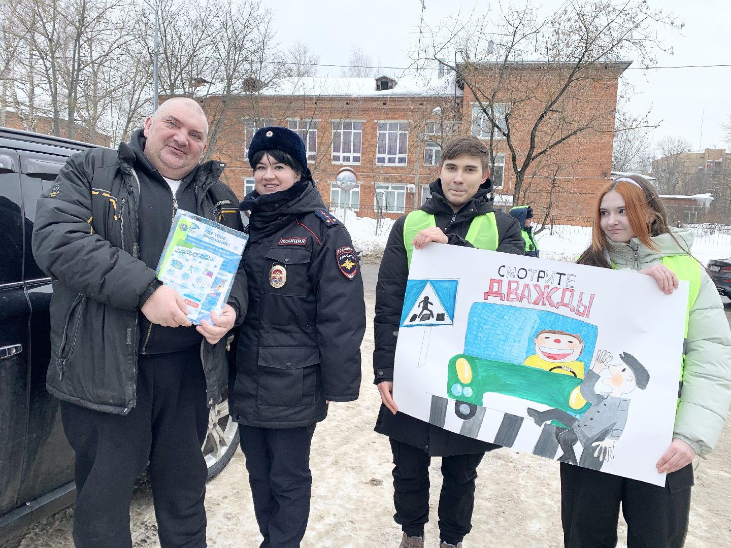 Балашиха, Подмосковье, рейд Вежливый водитель-лучший защитник Отечества», 23 февраля, день защитника отечества,