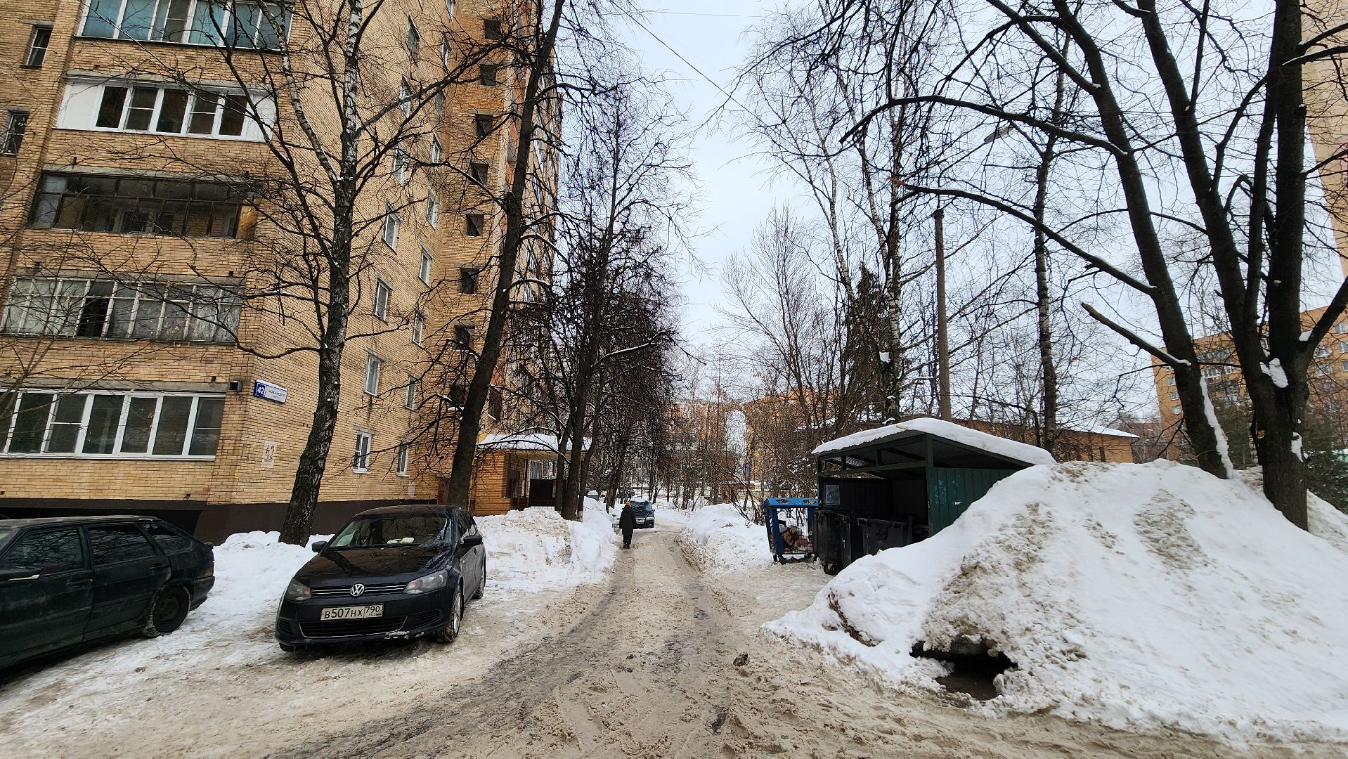 Одинцово, ЖКХ, Густ,