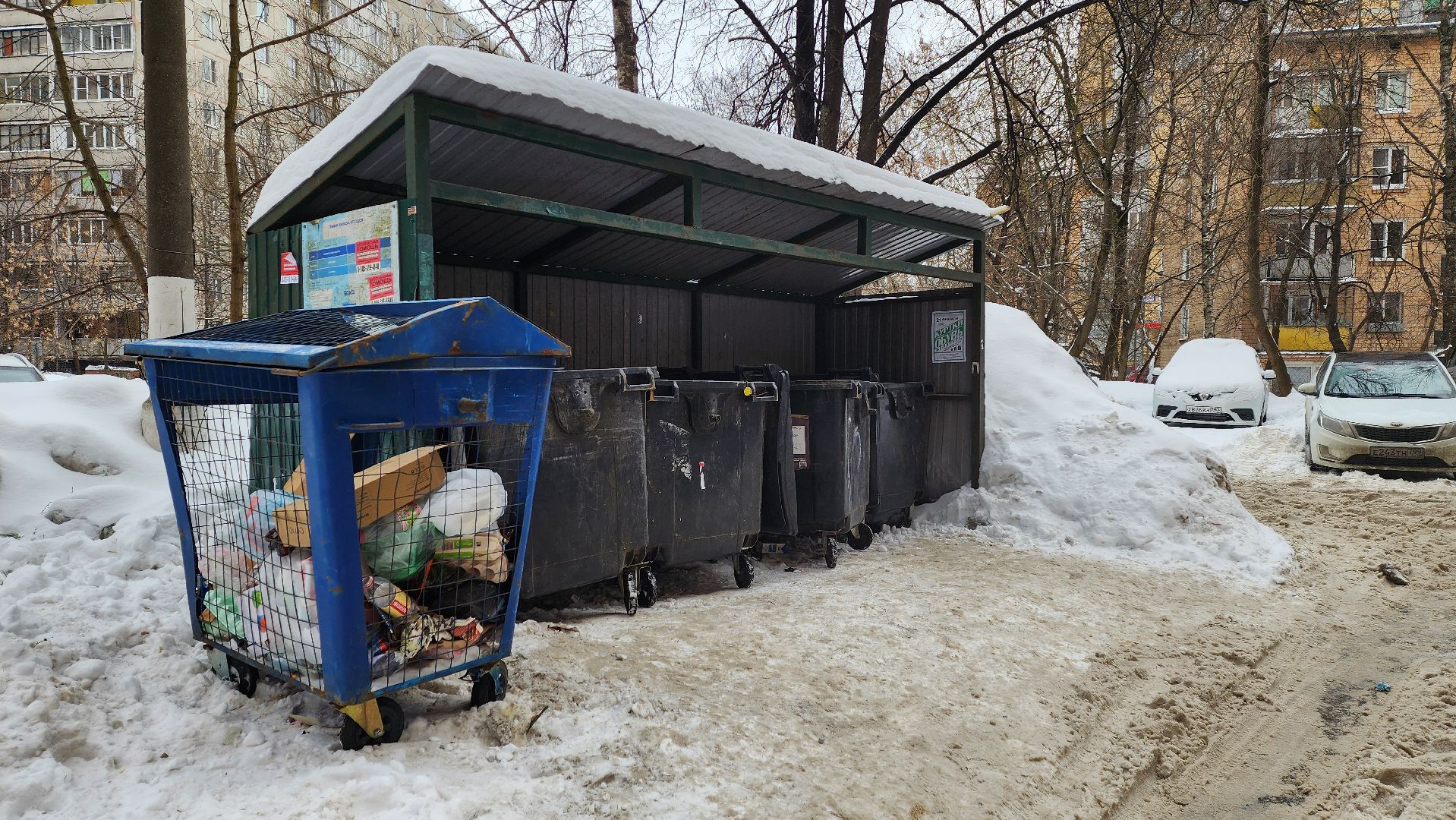 Одинцово, ЖКХ, Густ,