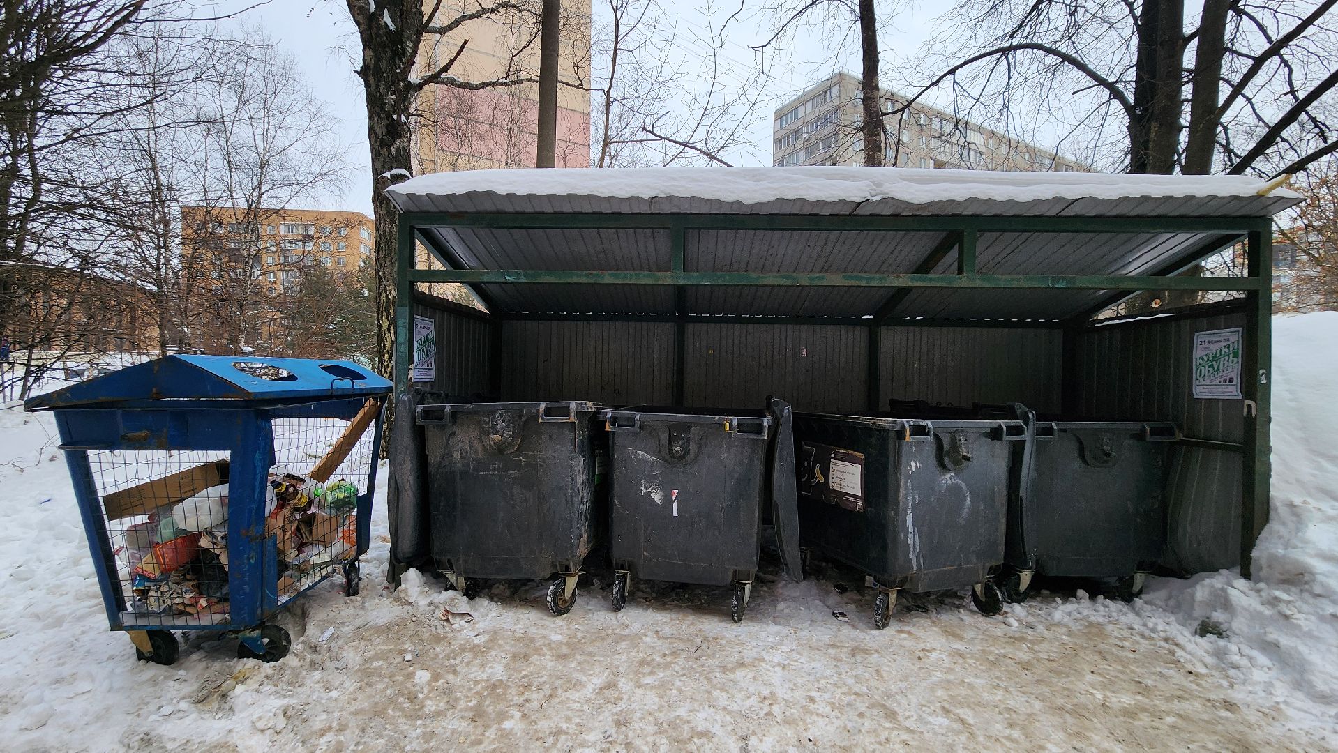 Одинцово, ЖКХ, Густ,