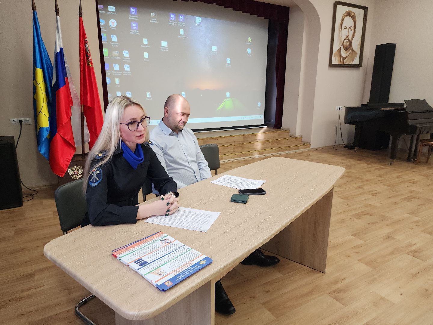 мошенники, профилактика преступлений,